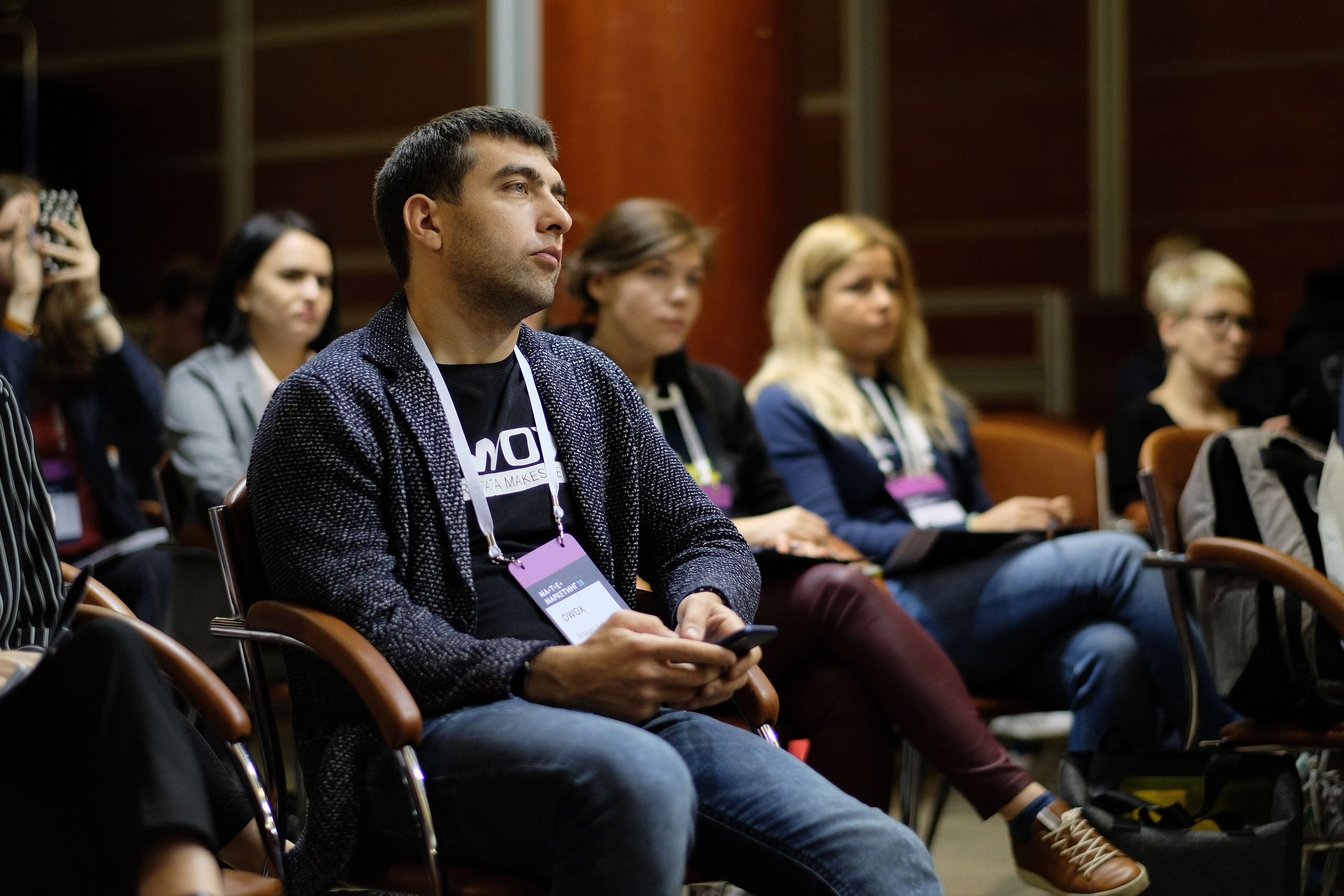 Матемаркетинг — 7 ноября 2018. Фотобанк Матемаркетинг