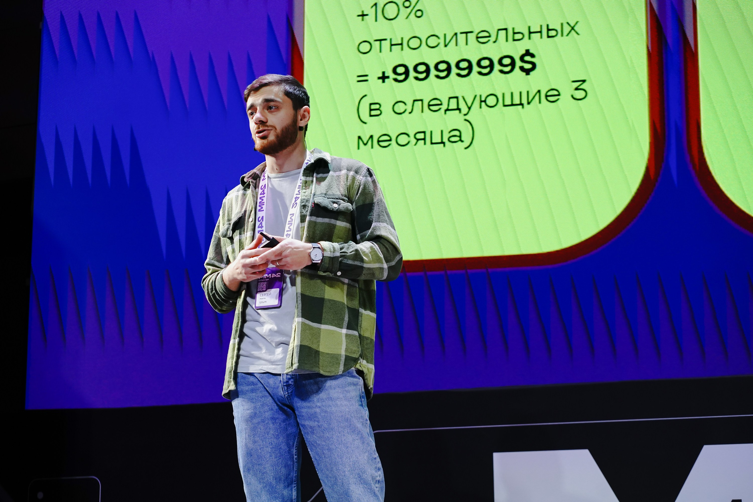 Матемаркетинг — 7–8 ноября 2024. Фотобанк Матемаркетинг