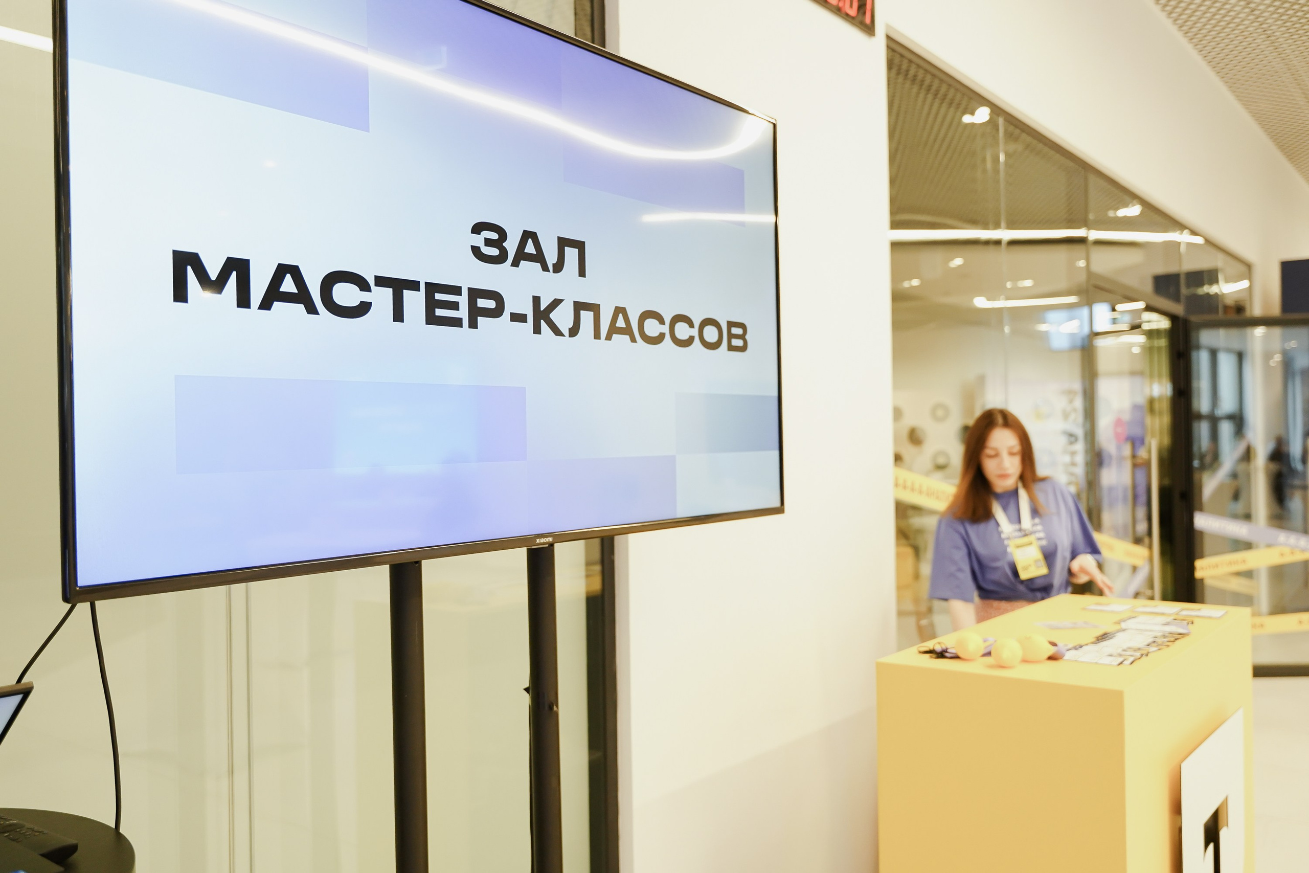 Aha! — 6 июня 2024. Фотобанк Матемаркетинг