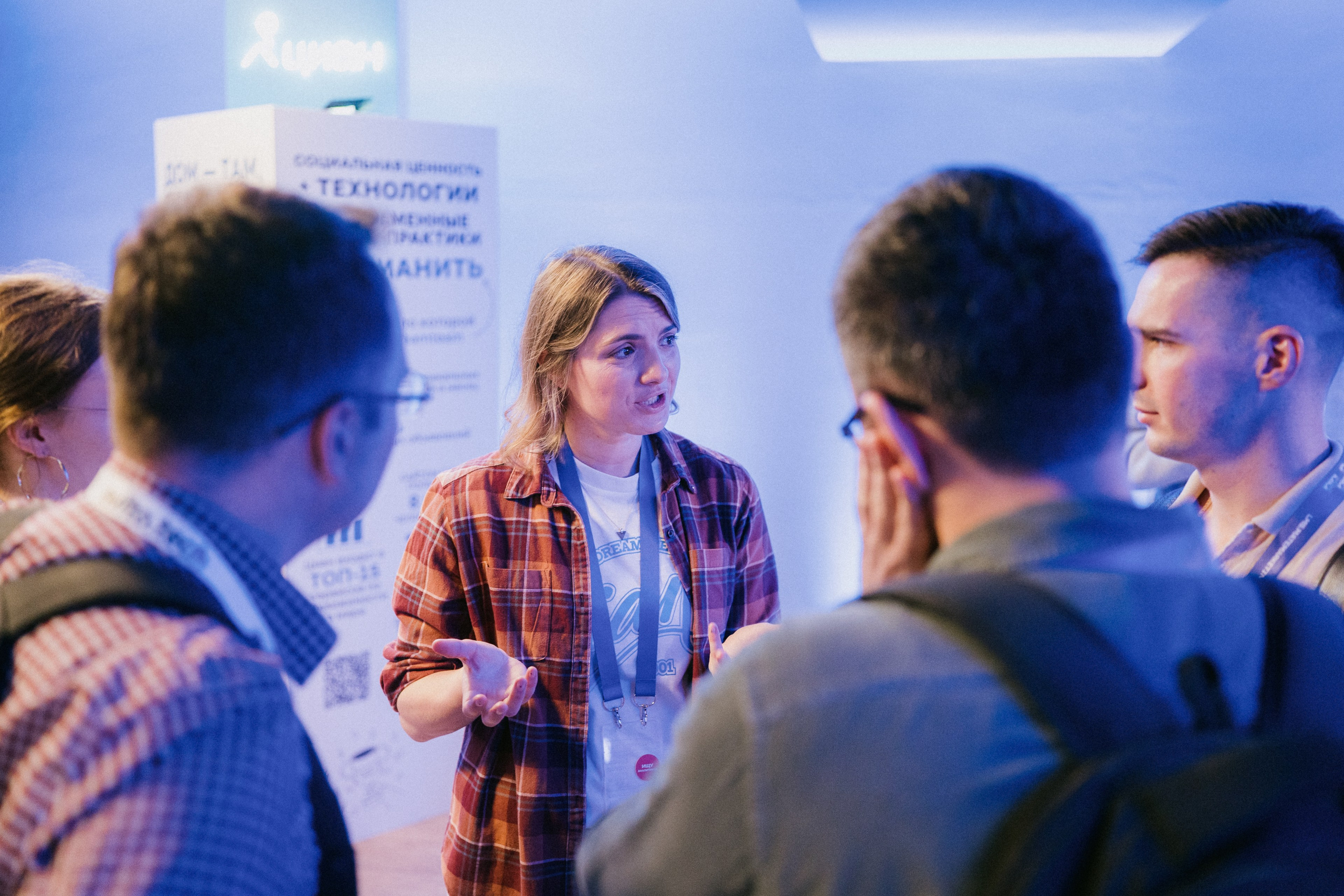 Матемаркетинг — 9–10 ноября 2023. Фотобанк Матемаркетинг