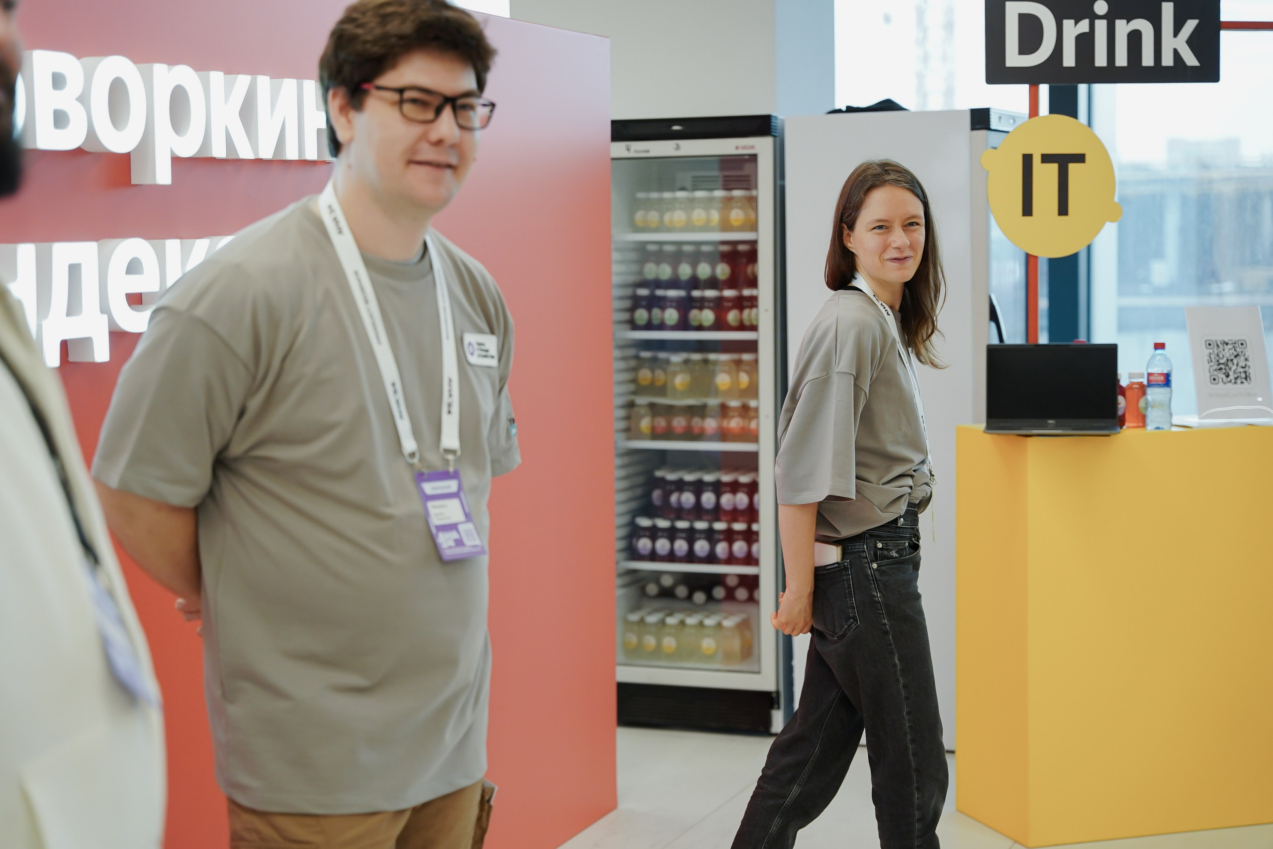 Aha! — 6 июня 2024. Фотобанк Матемаркетинг