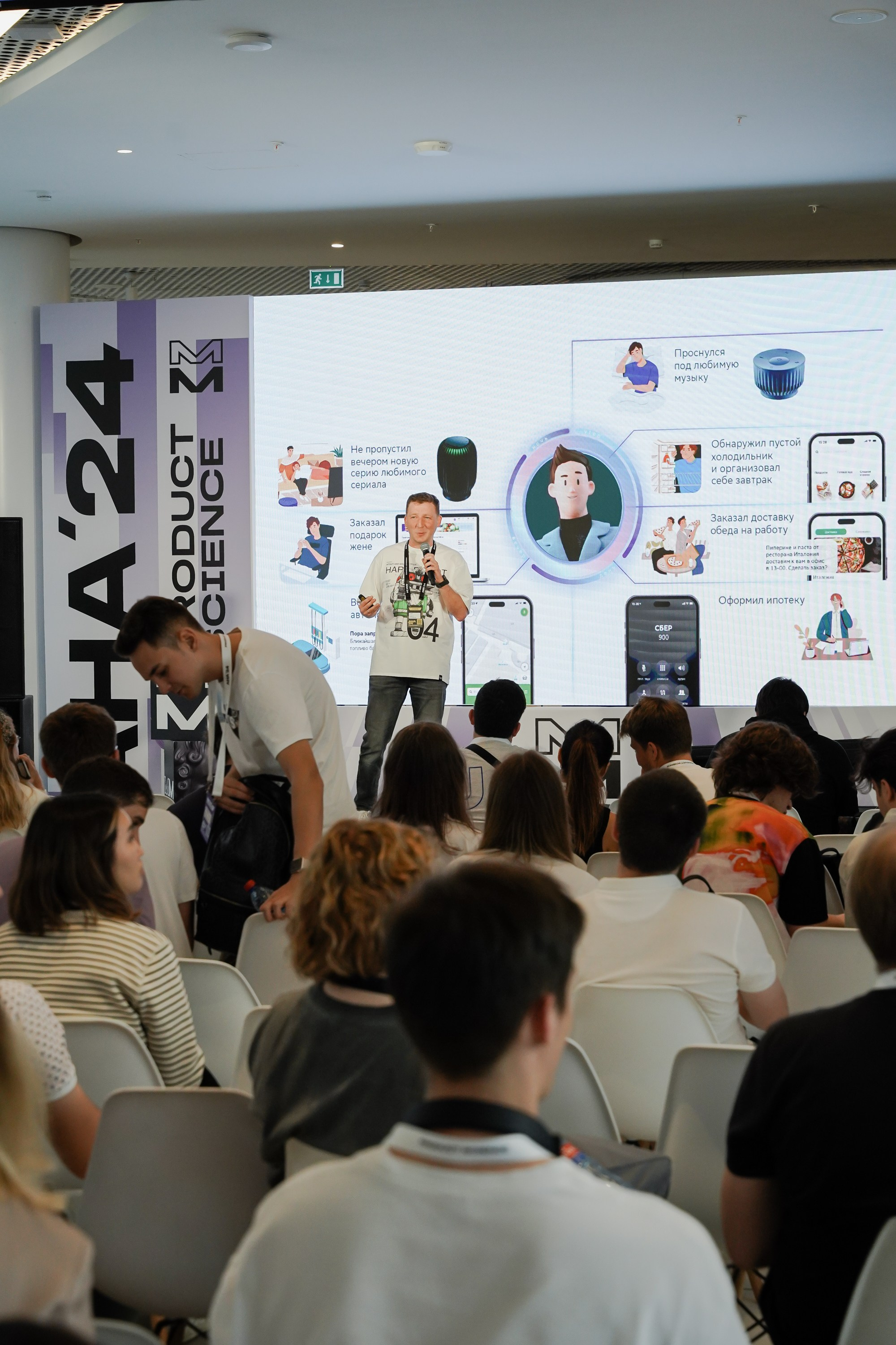 Aha! — 6 июня 2024. Фотобанк Матемаркетинг