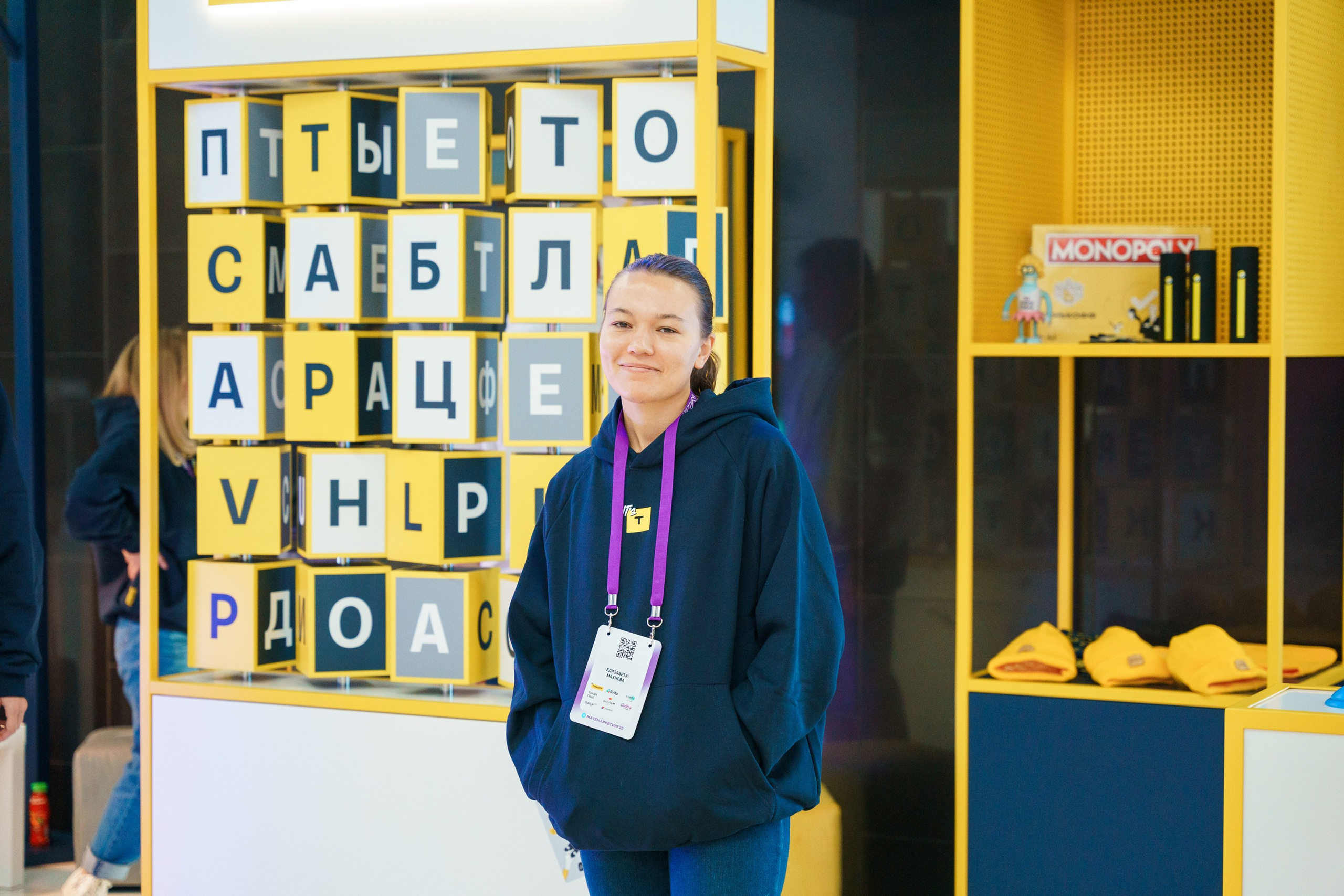 Матемаркетинг — 17–18 ноября 2022. Фотобанк Матемаркетинг