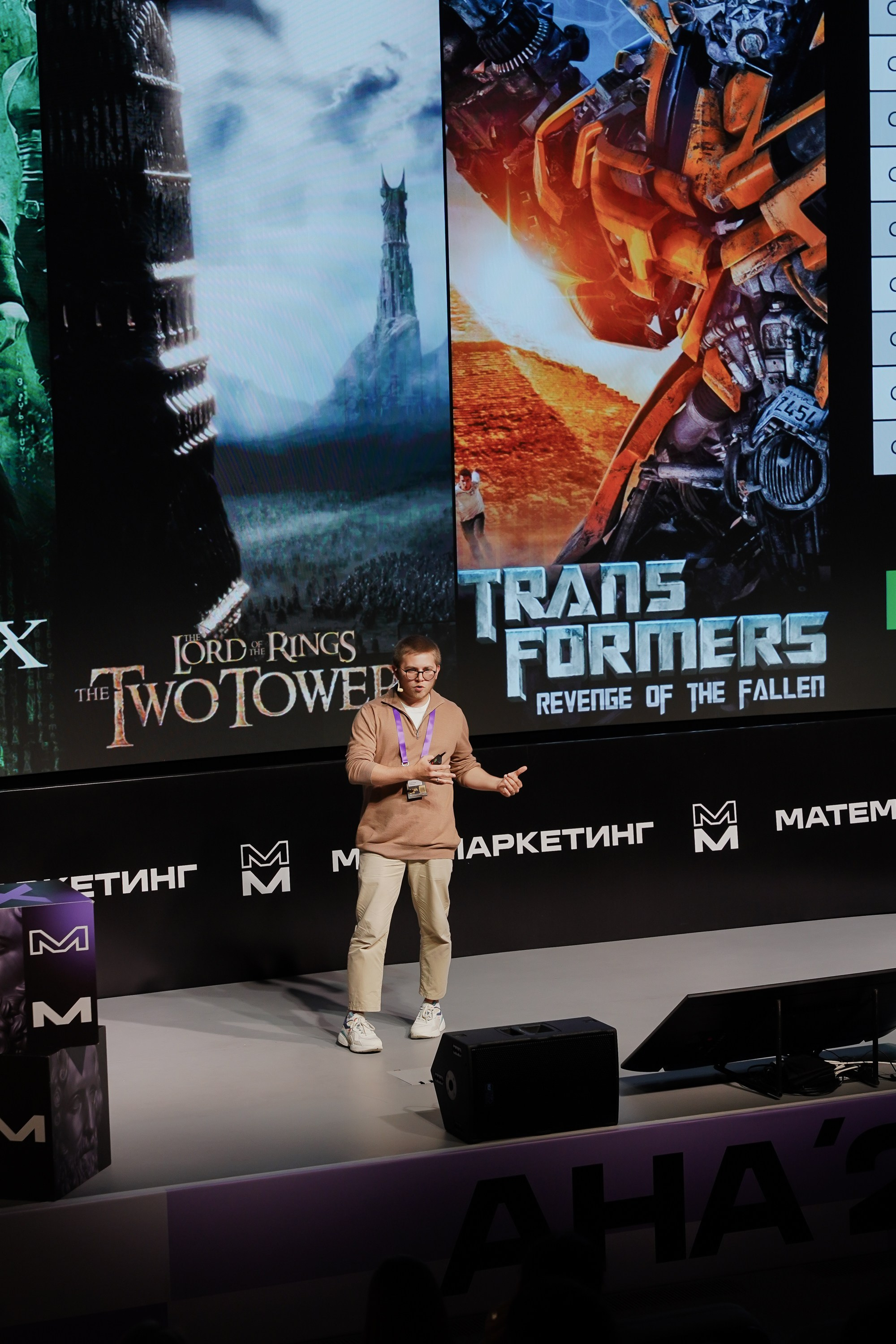 Aha! — 6 июня 2024. Фотобанк Матемаркетинг