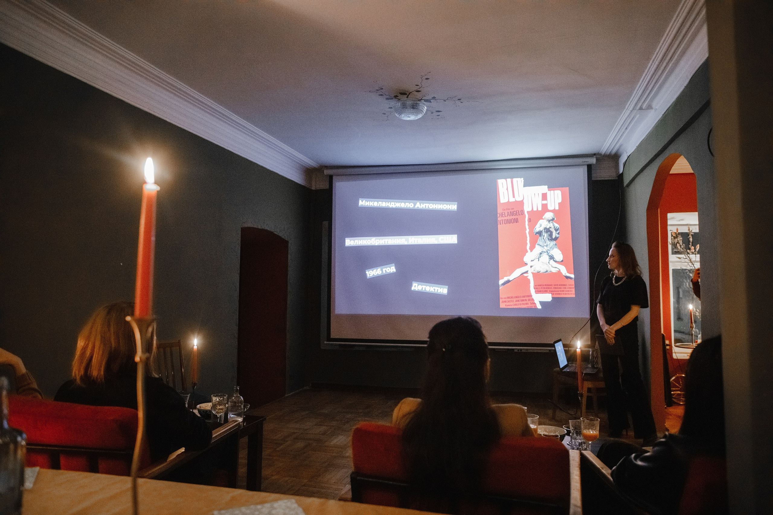 08.02.2023 // Кинопоказ. Фотовыставки serebro.gallery, в которых автором можешь стать ты! | Москва