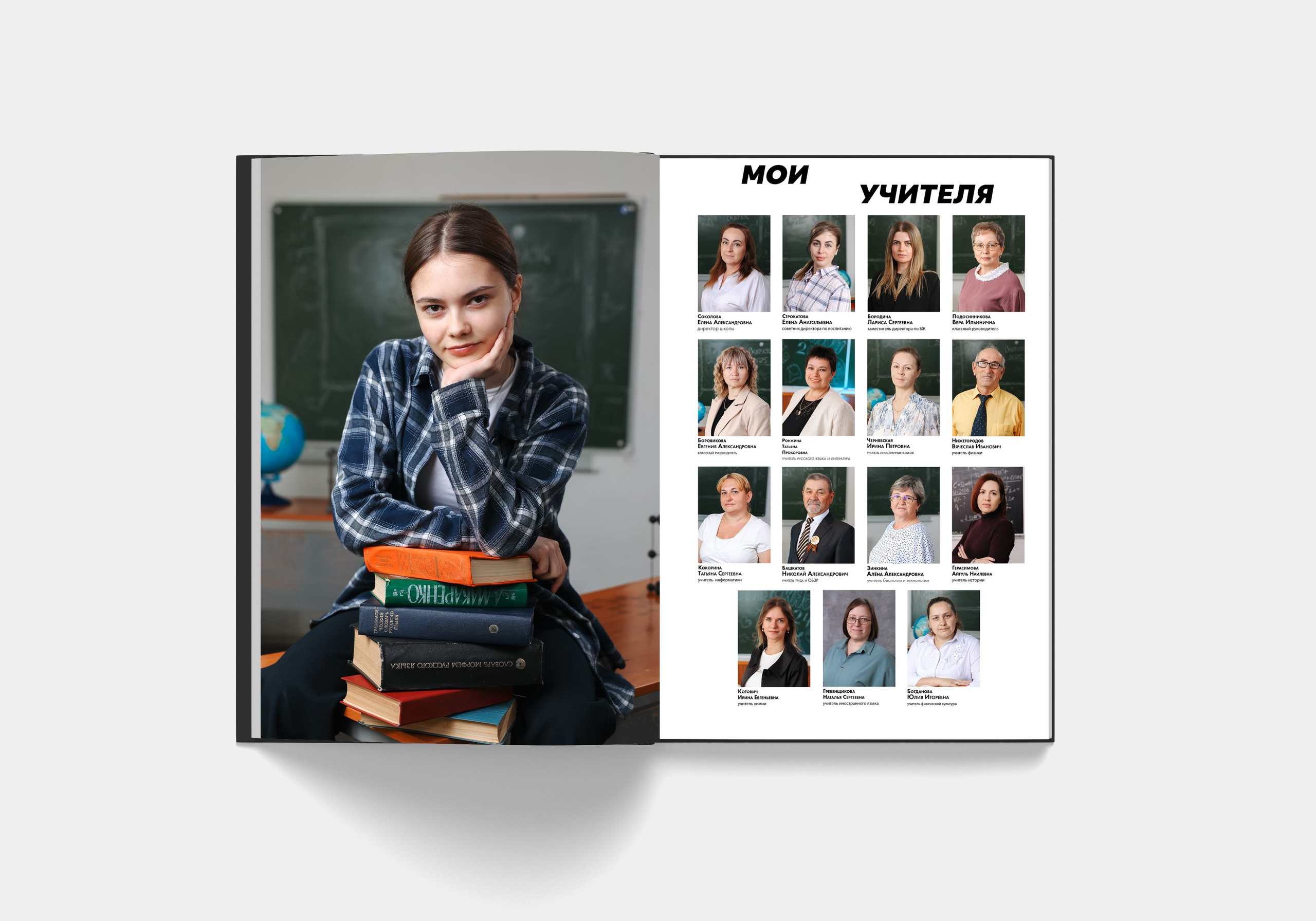 Альбом «Цифры». Выпускные альбомы Новокузнецк