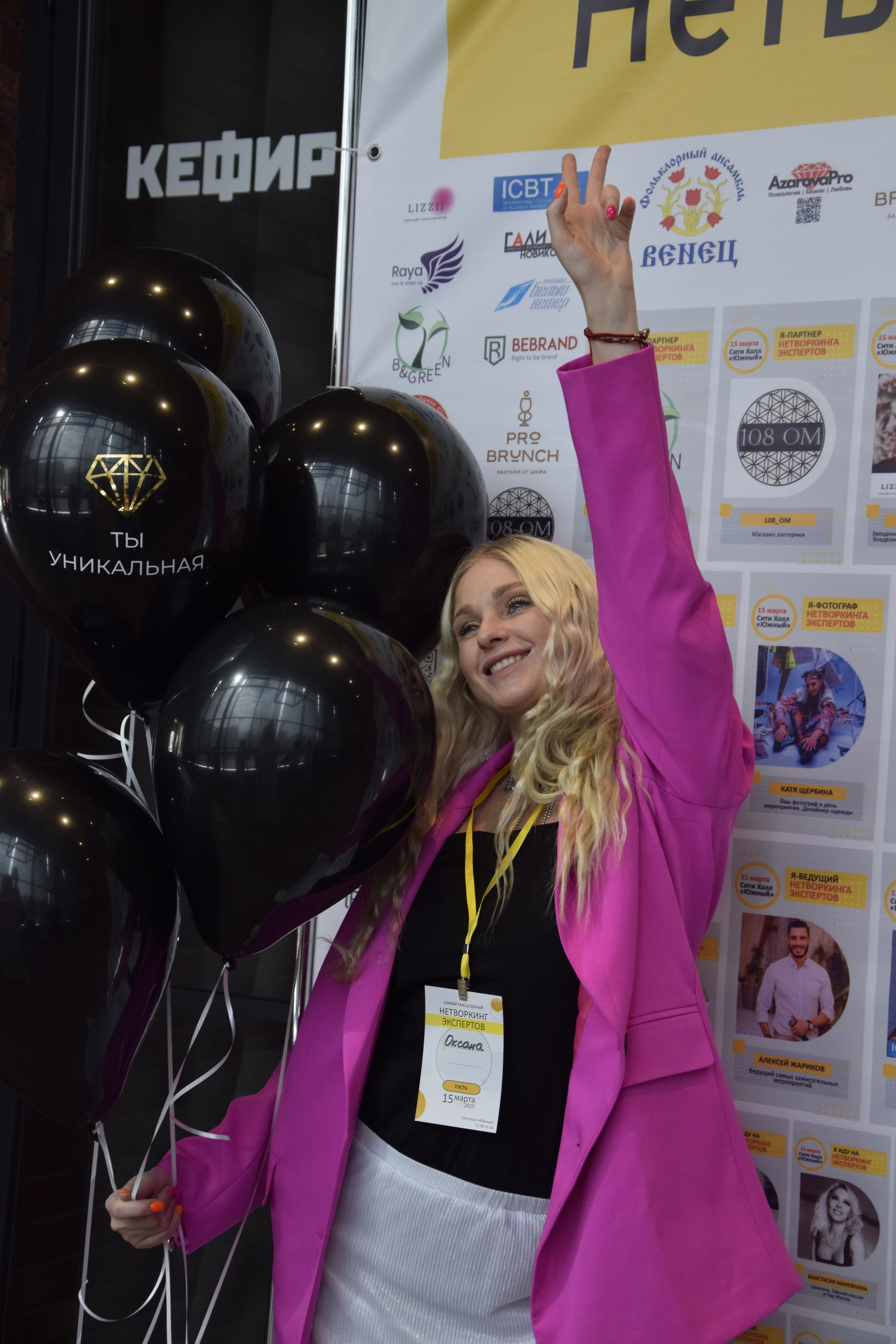 EVENT-съёмки. Фотограф Диана Волгограда