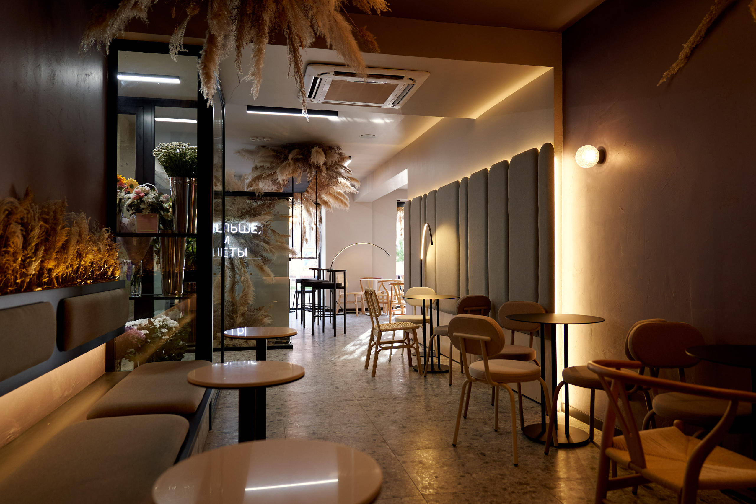 LAVANDA. Главная