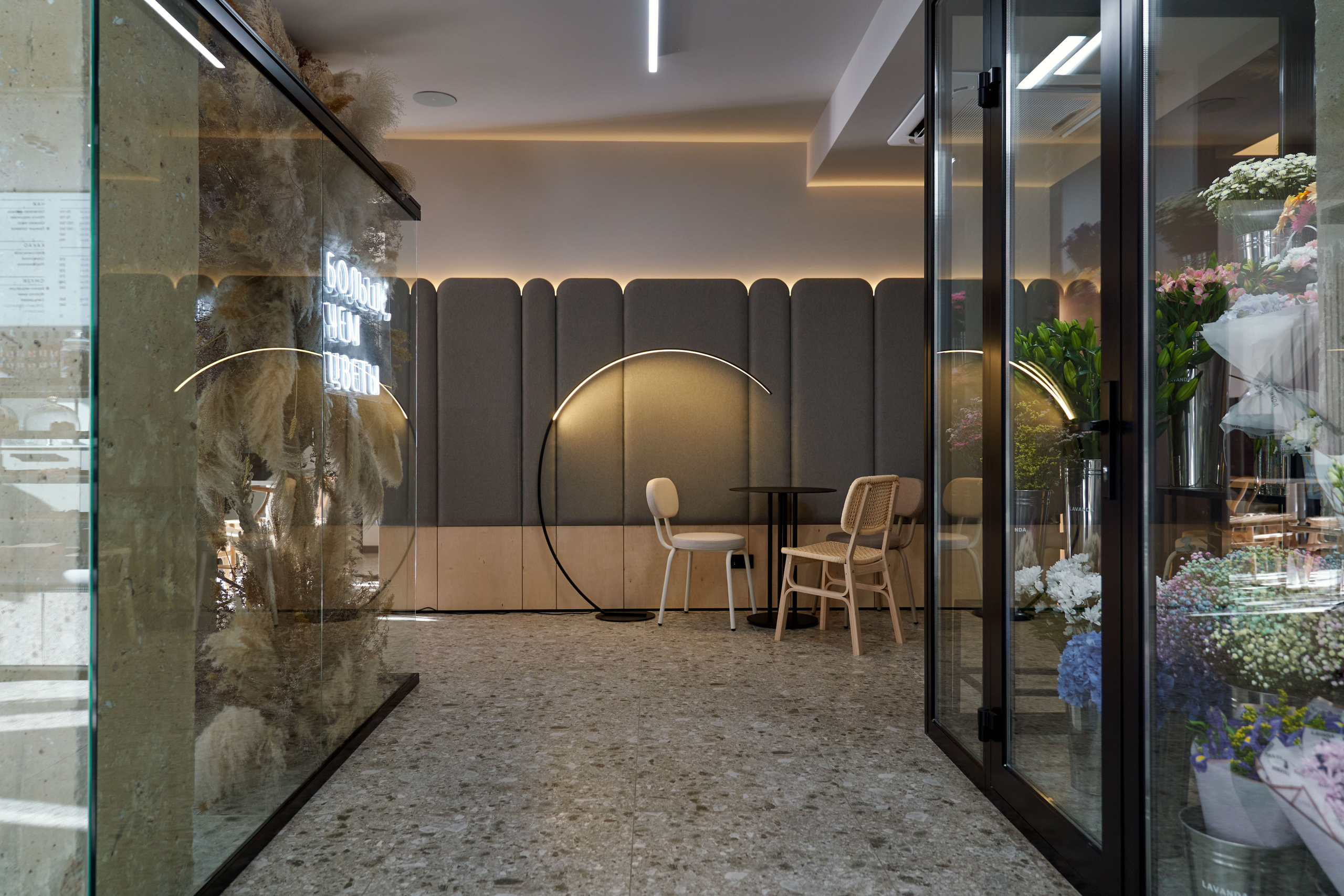 LAVANDA. Главная