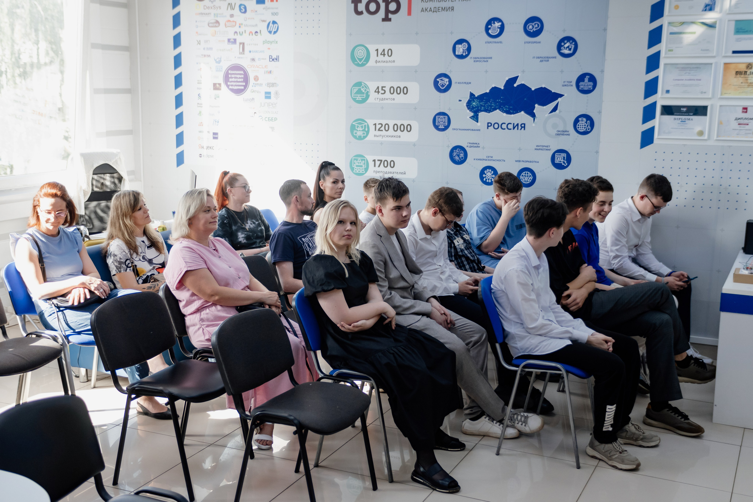 Выпускной: компьютерная академия Топ. Фотограф в Твери Дементьева Анастасия