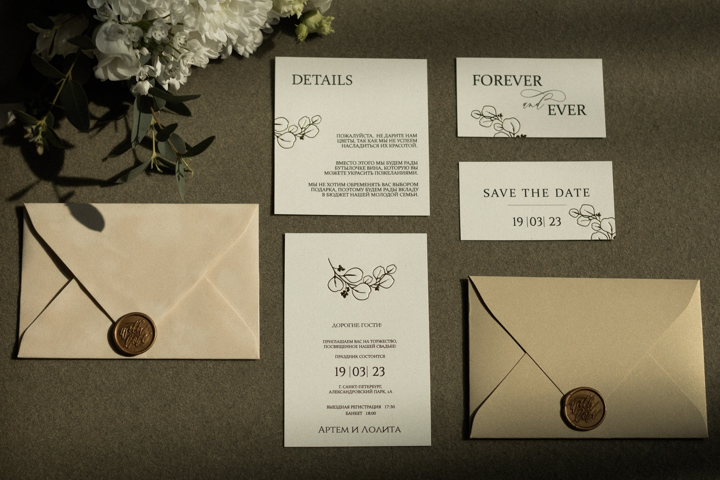 Лолита+Артем. Свадебный фотограф в Санкт-Петербурге