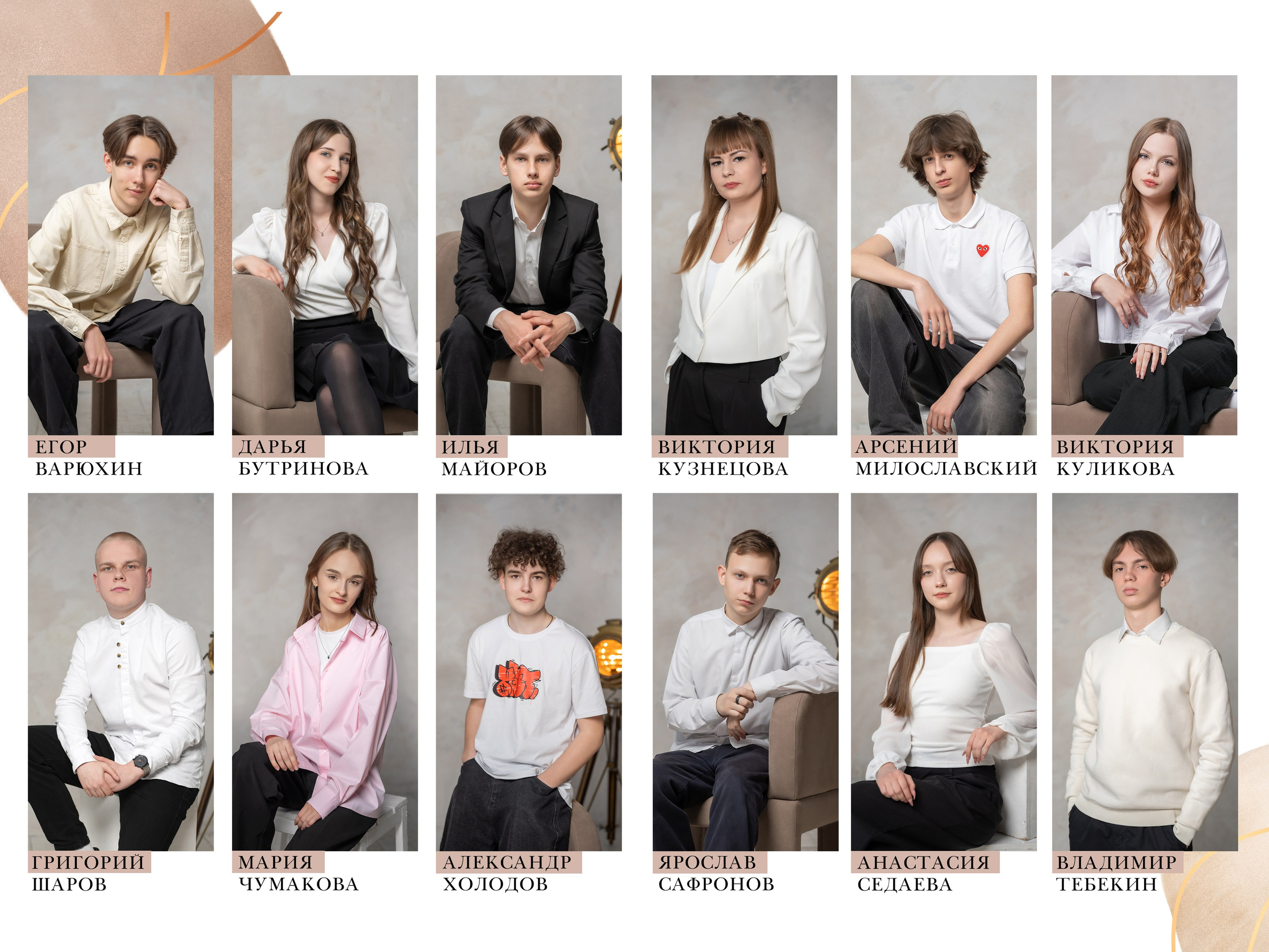 Бежевый. Forteens Выпускные альбомы в Нижнем Новгороде