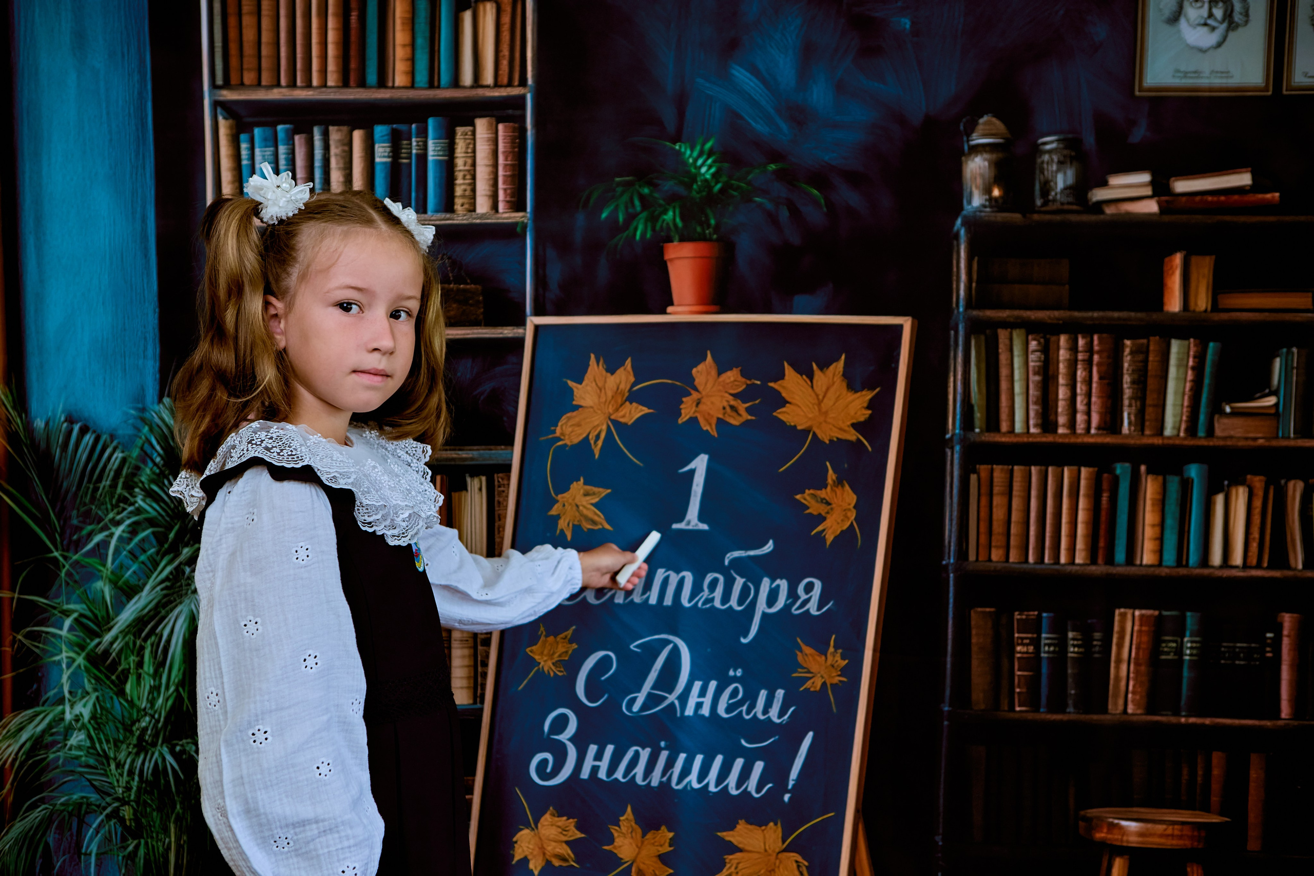 Школьная фотография 1 сентября День знаний Православная Гимназия Дзержинск