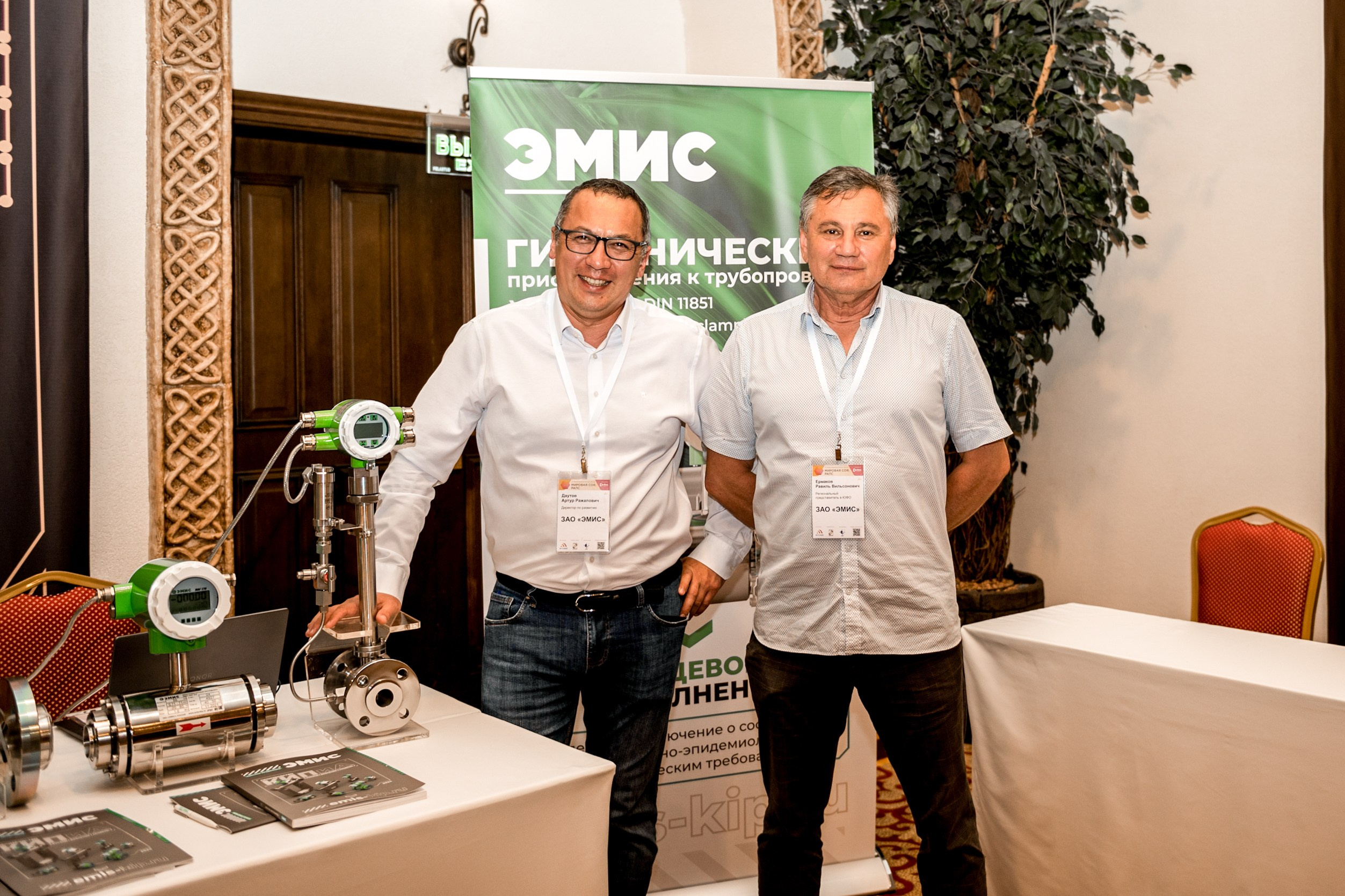 Международный бизнес-форум «Мировая соя. Рапс». Свадебный и семейный фотограф София Невская