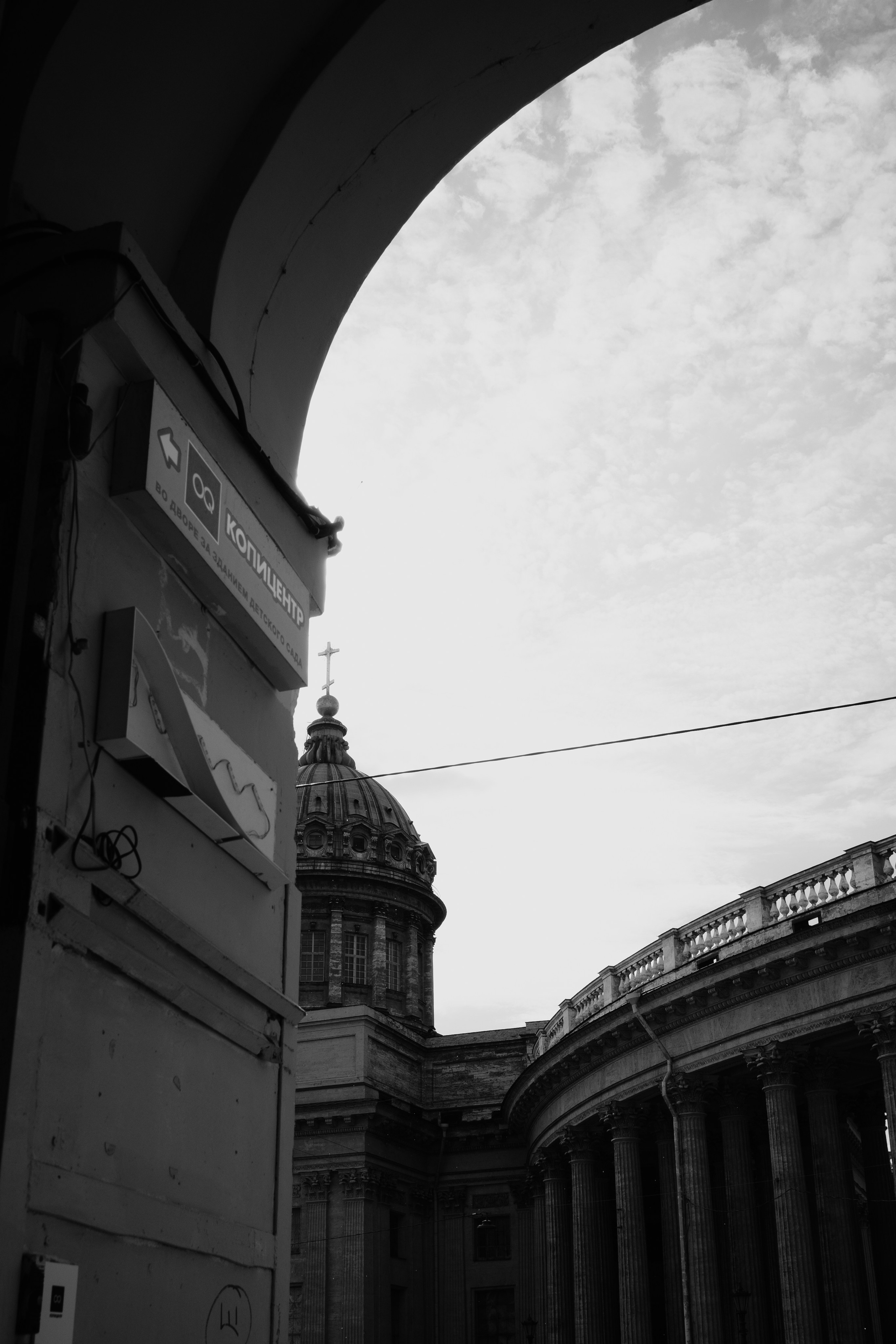 Питер. Портретный и уличный фотограф в Москве Таня Корнеева