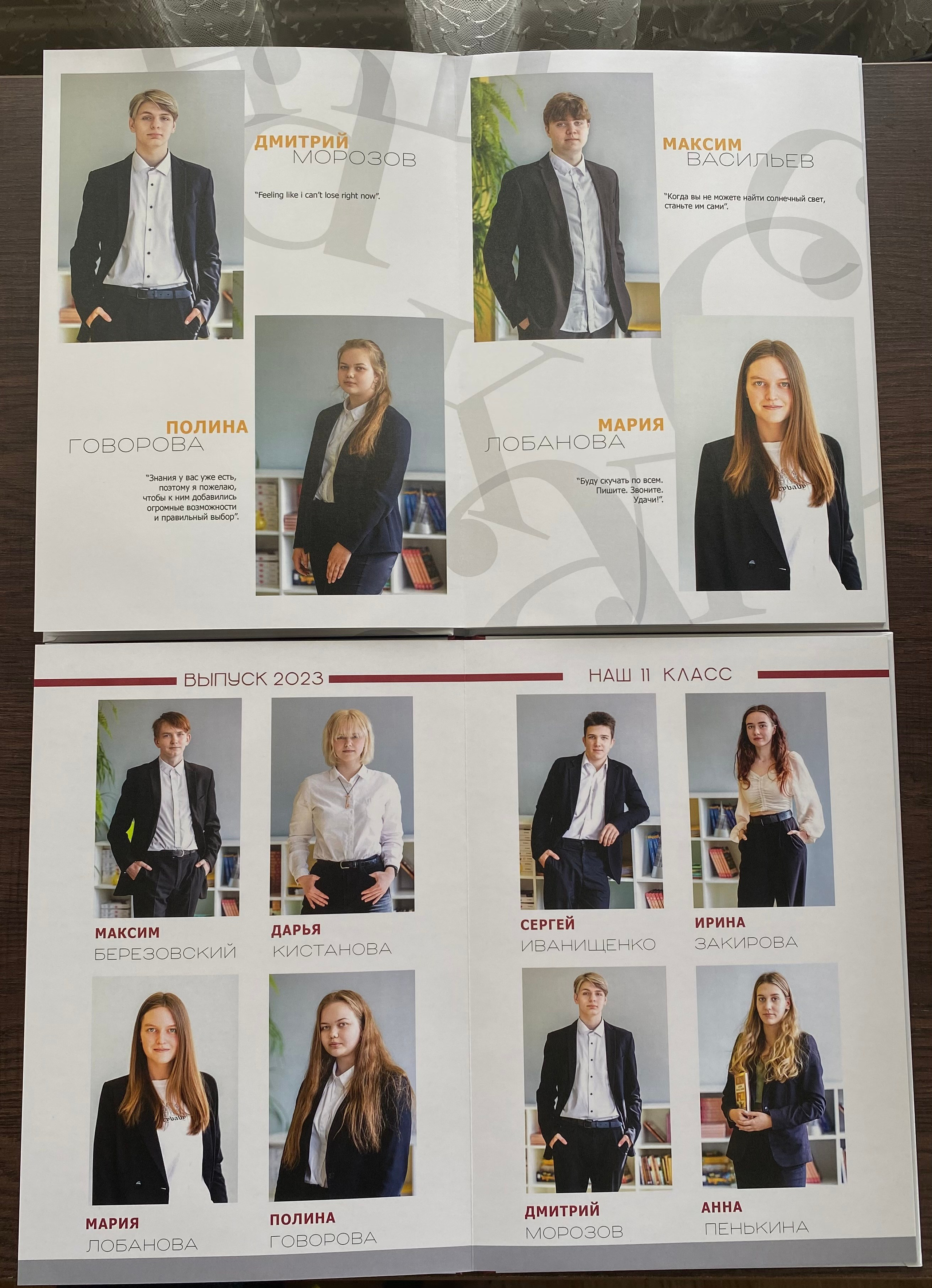 Школьный альбом. Семейный фотограф в Санкт-Петербурге и окрестностях Оксана Морозова