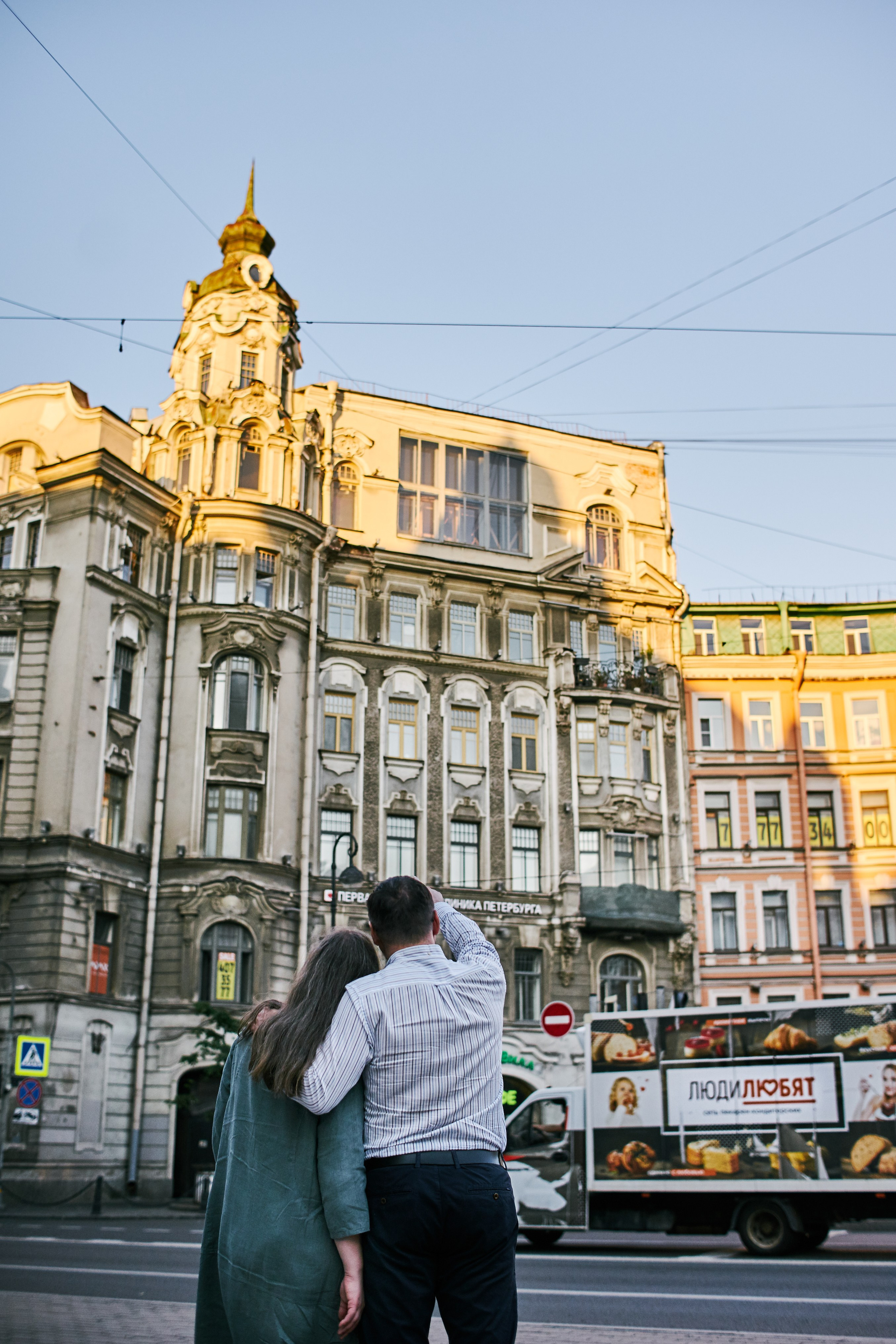 Alex & Darya. Vutitsa