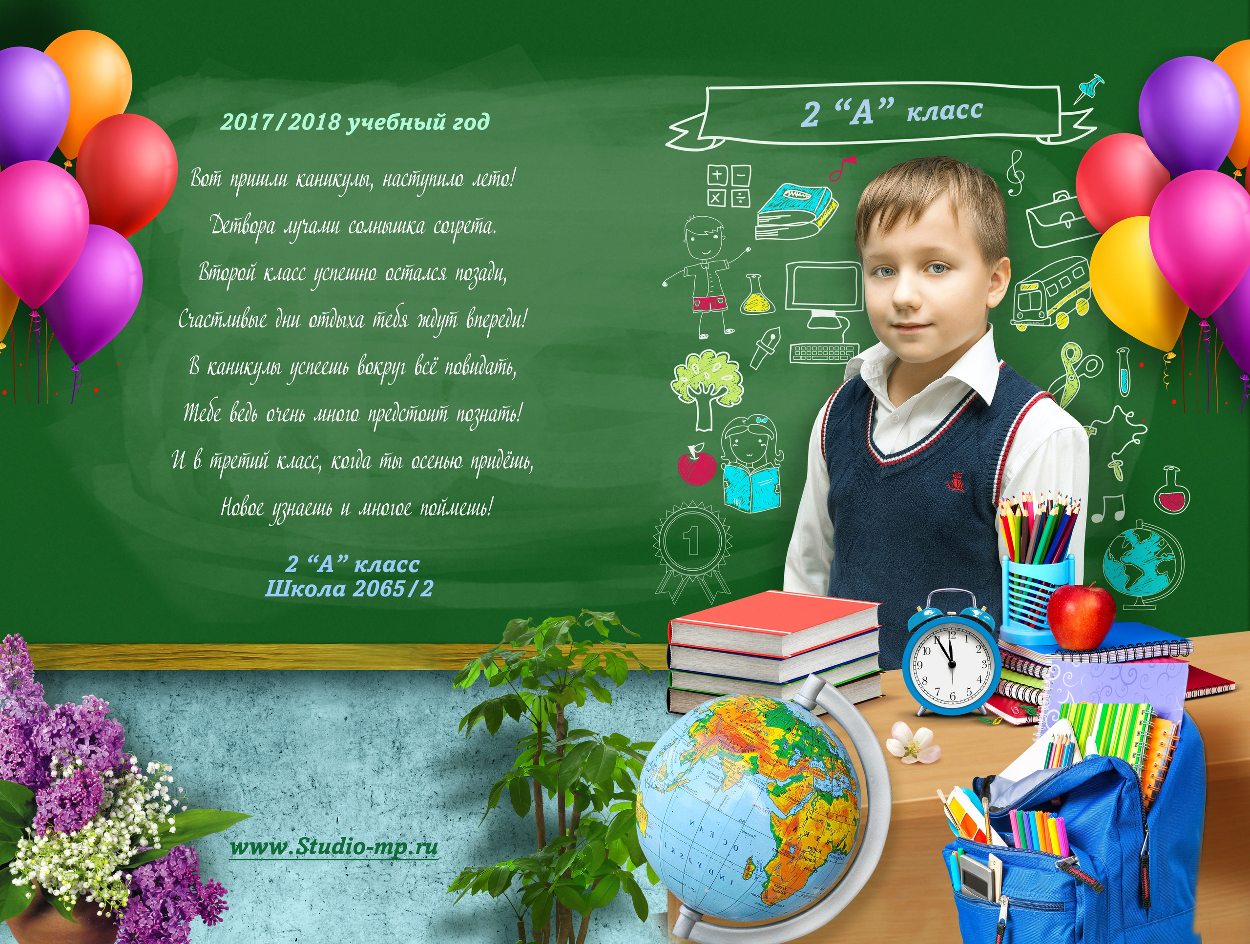 Папка-трюмо для школы. Фото и видео Москва, Московский. Свадебный фотограф, видеограф, фотосессии, видеосъемка