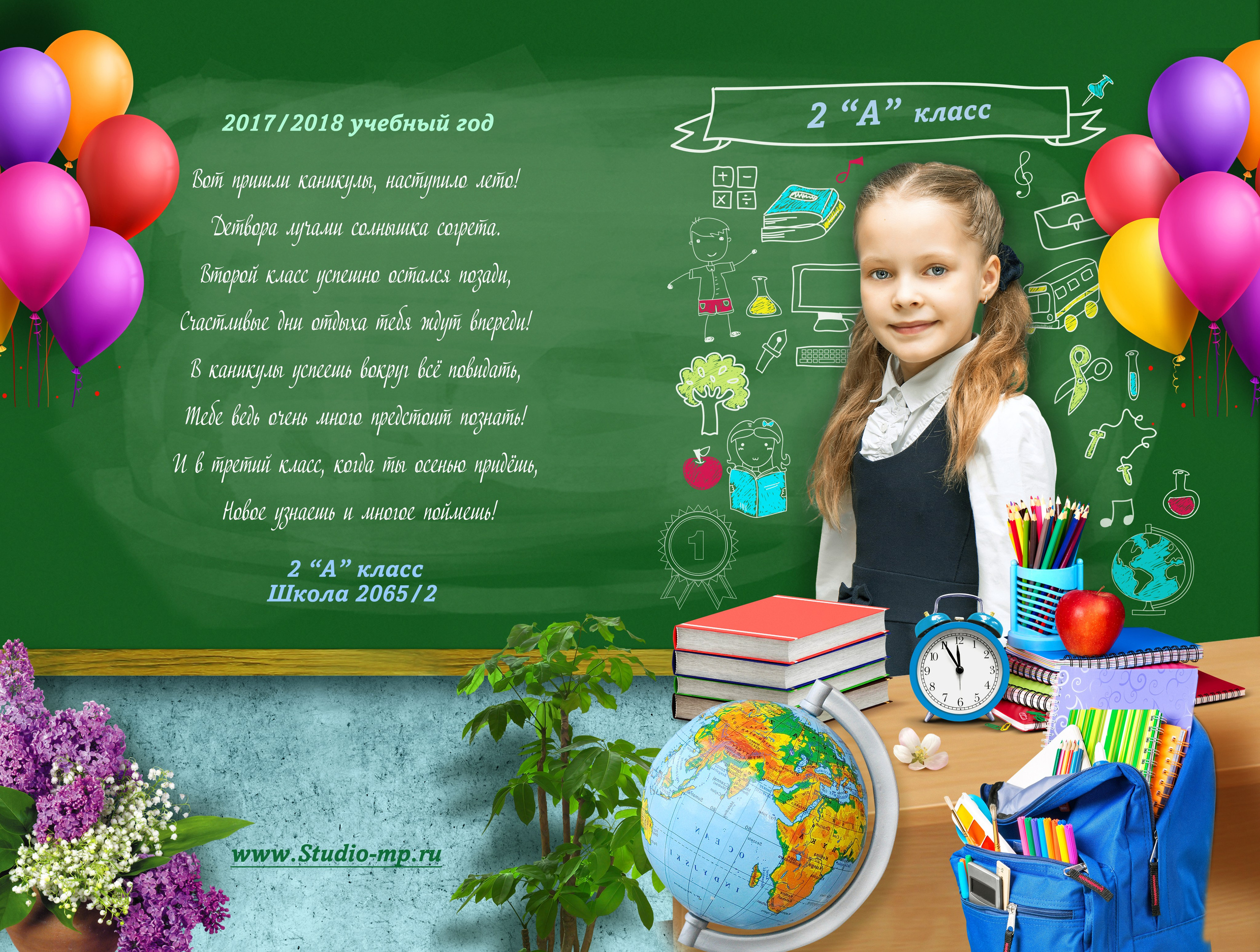 Папка-трюмо для школы. Фото и видео Москва, Московский. Свадебный фотограф, видеограф, фотосессии, видеосъемка