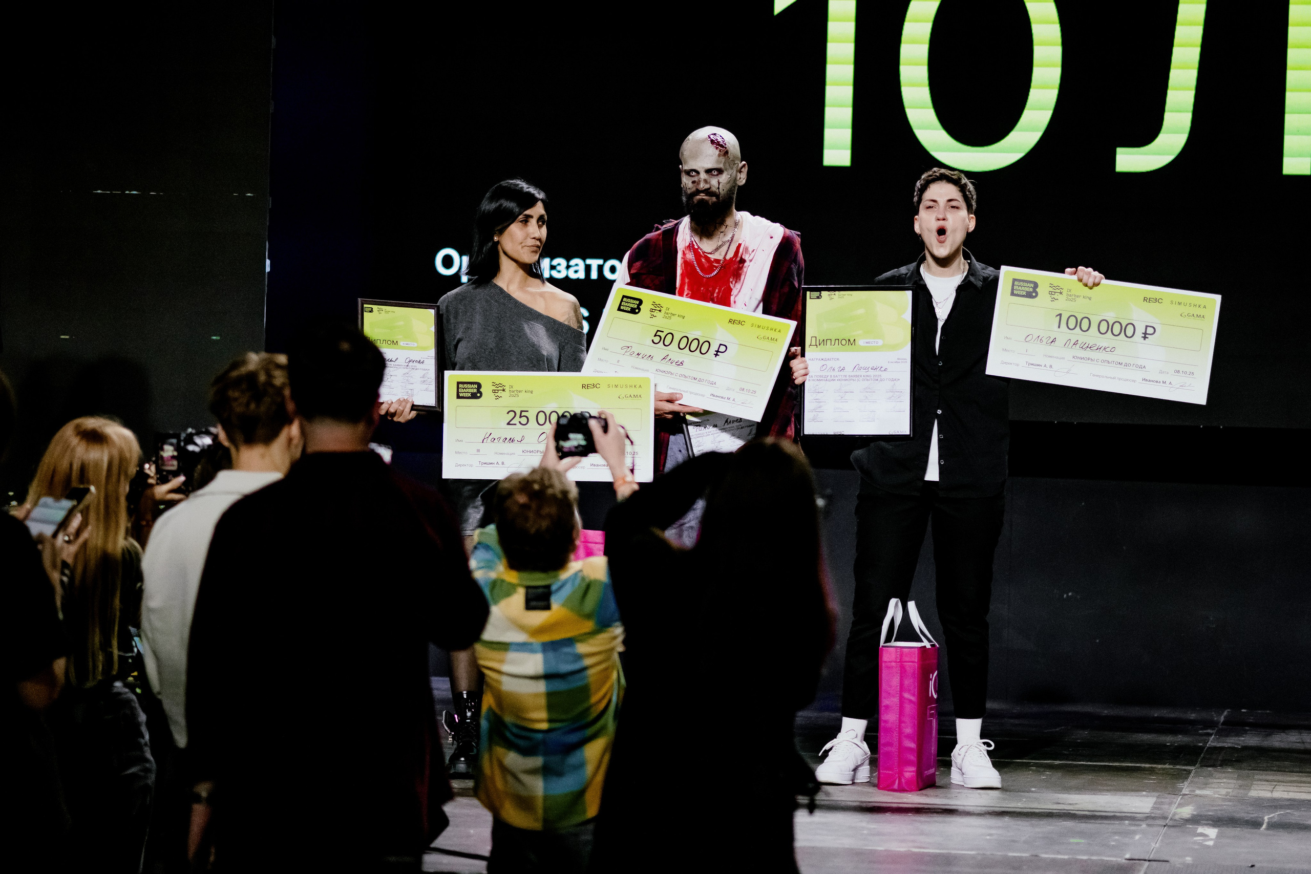 Russian barber week Moscow 10 / 2025. ФОТОГРАФ ЕКАТЕРИНБУРГ