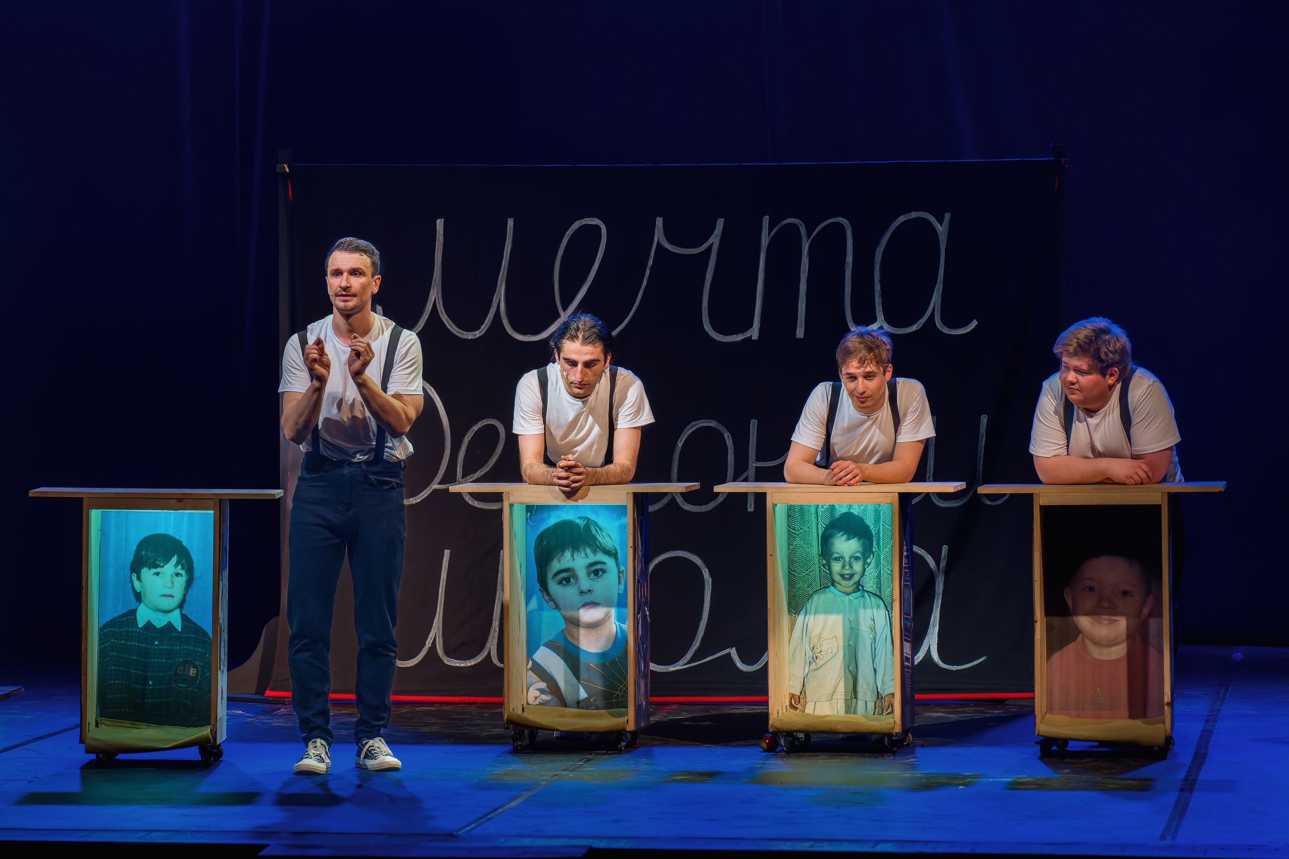 Театр Роста: Пацаны. Сайт фотографа Сергея Абрамова