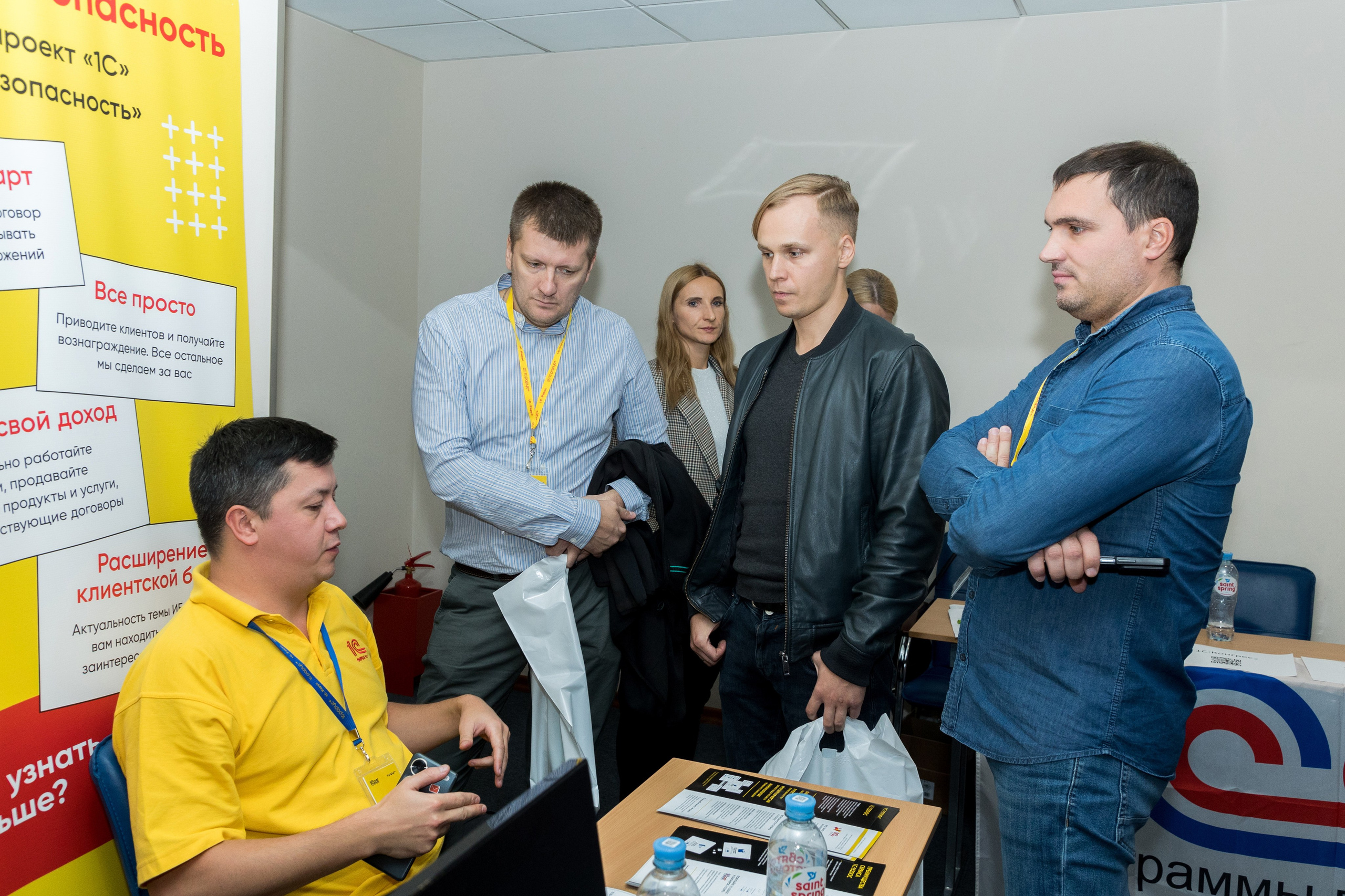 Конференция 1С 15.09.2023. Владислав Волков | Фотография и видеосъемка в Воронеже