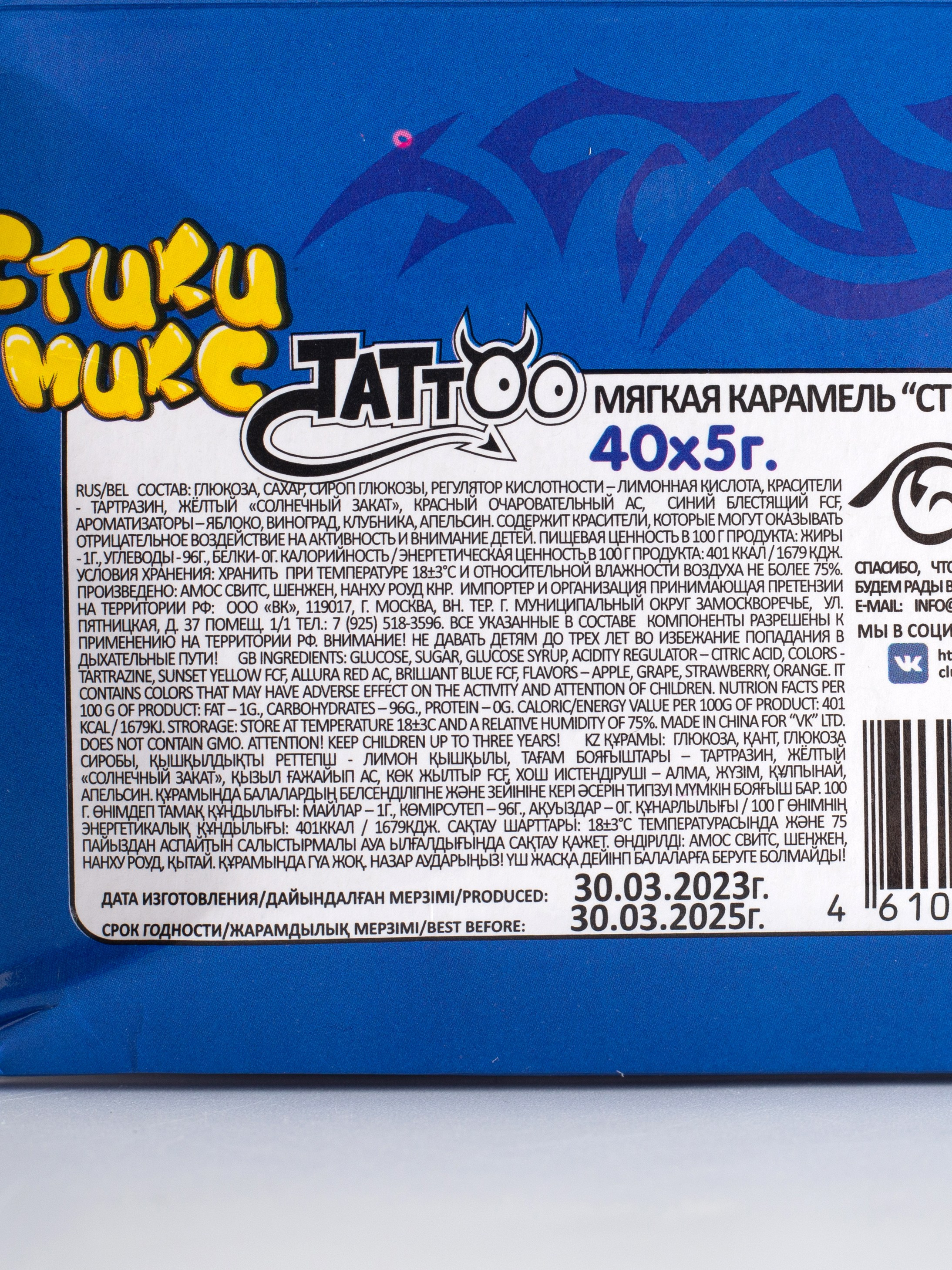 Сладости. Фотограф для различных событий, проектов, маркетплейсов, сайтов и мероприятий в Екатеринбурге