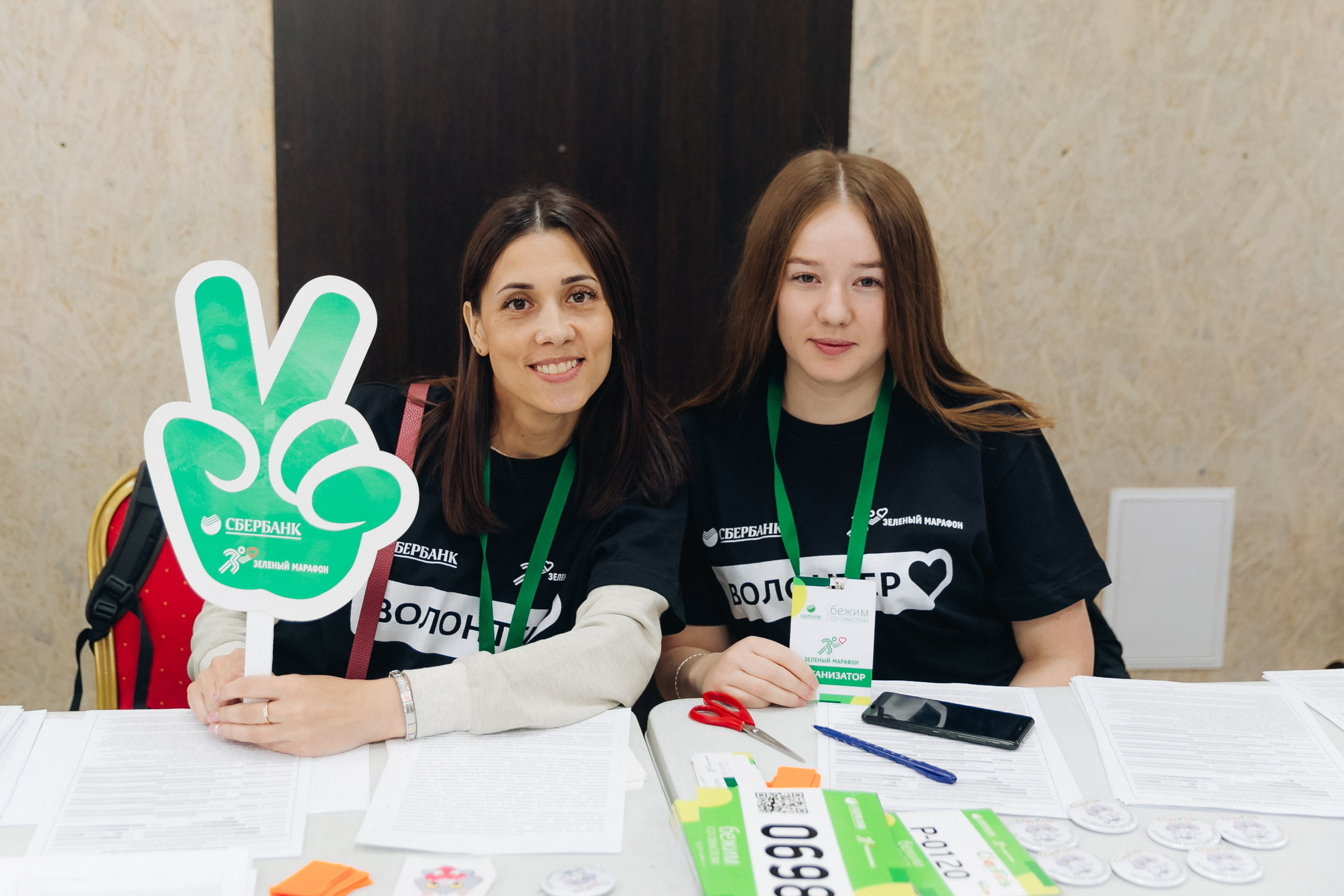 Зеленый марафон Сбербанка. Свадебный и семейный фотограф в Улан-Удэ