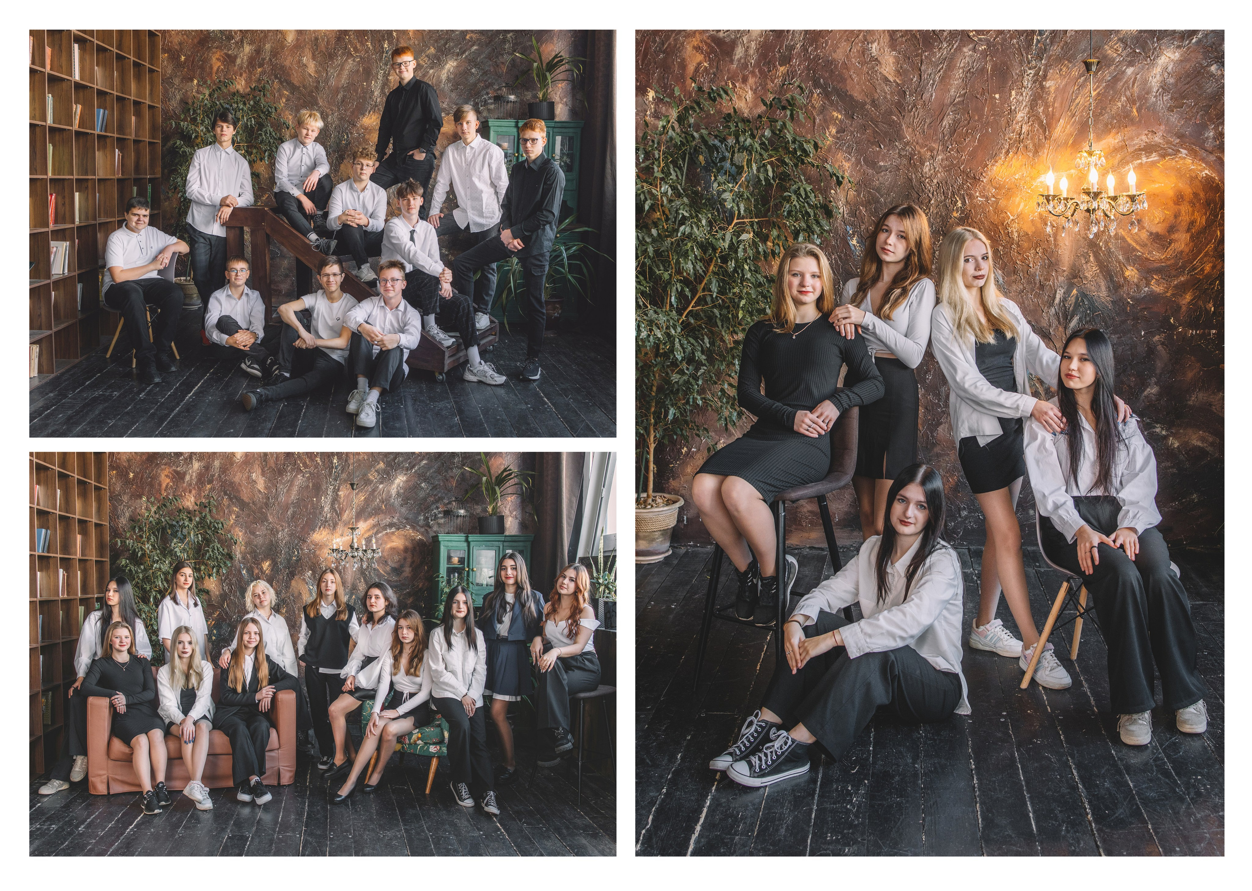 СОЛЬ. 10 разворотов