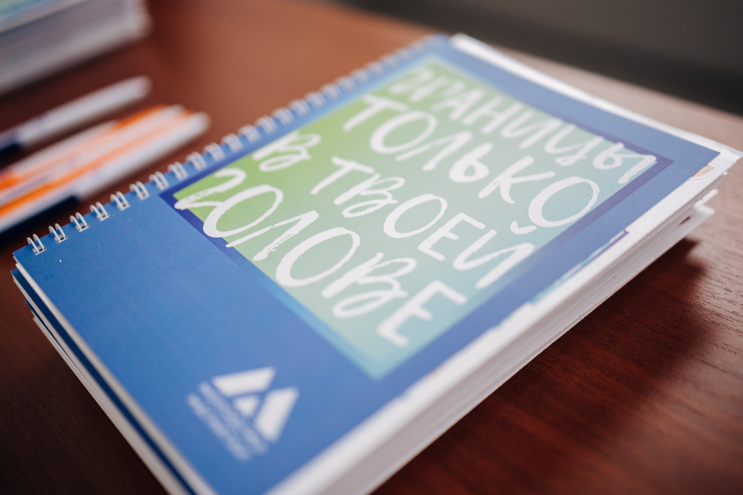 Форум молодежных организаций города. Денис Прохоров Фотограф в г. Магнитогорск