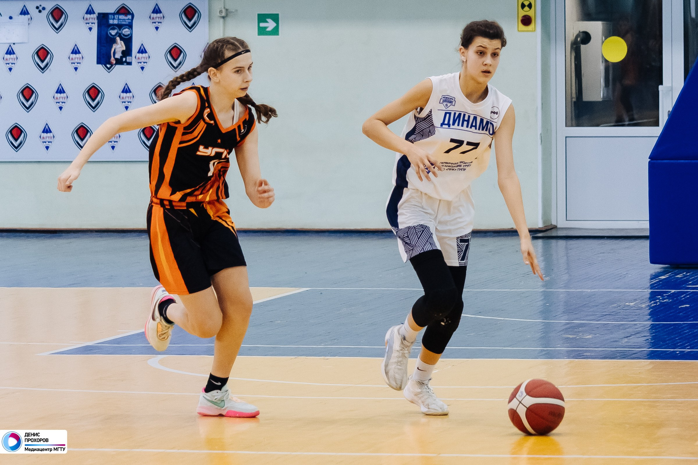 Соревнования по баскетболу среди девушек до 16 лет / 03.02.24. Денис Прохоров Фотограф в г. Магнитогорск