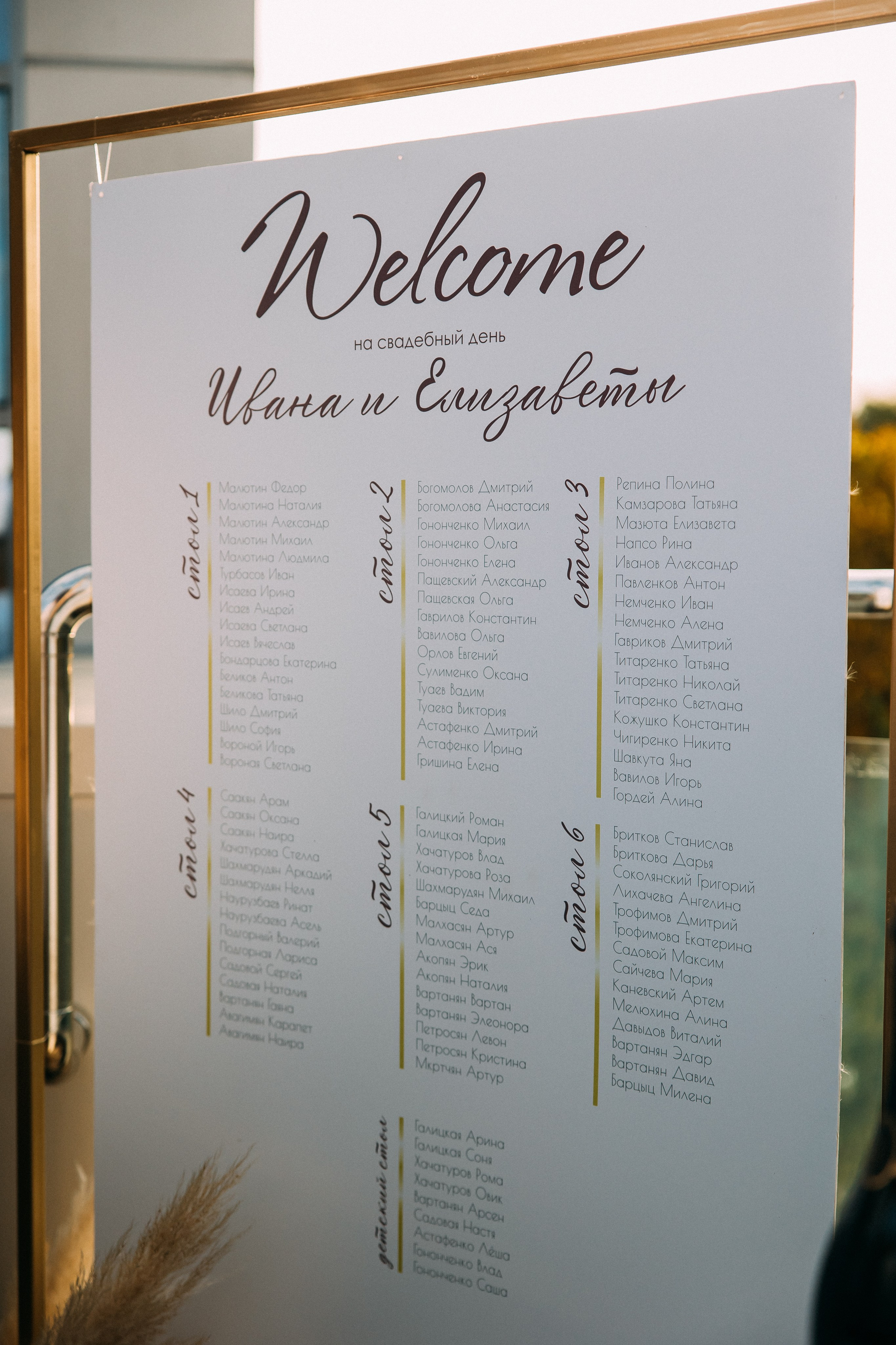 I&E. Свадебный фотограф Краснодар