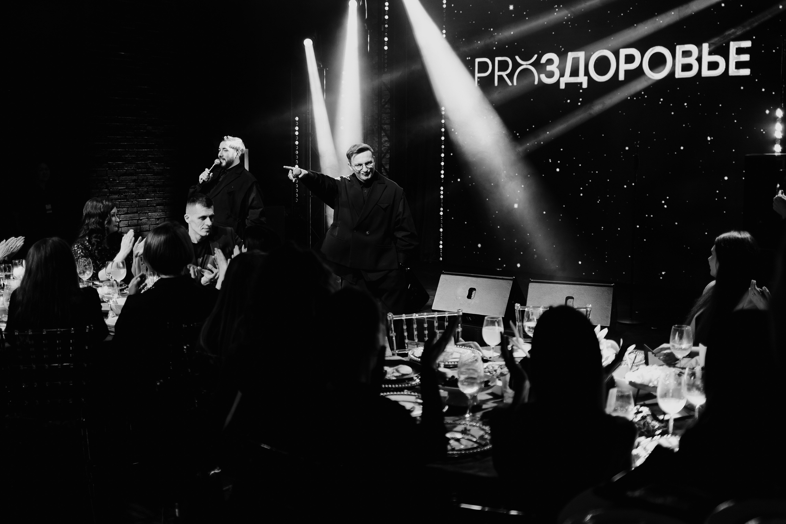 PRОЗДОРОВЬЕ. Свадебный и портретный фотограф в Челябинске