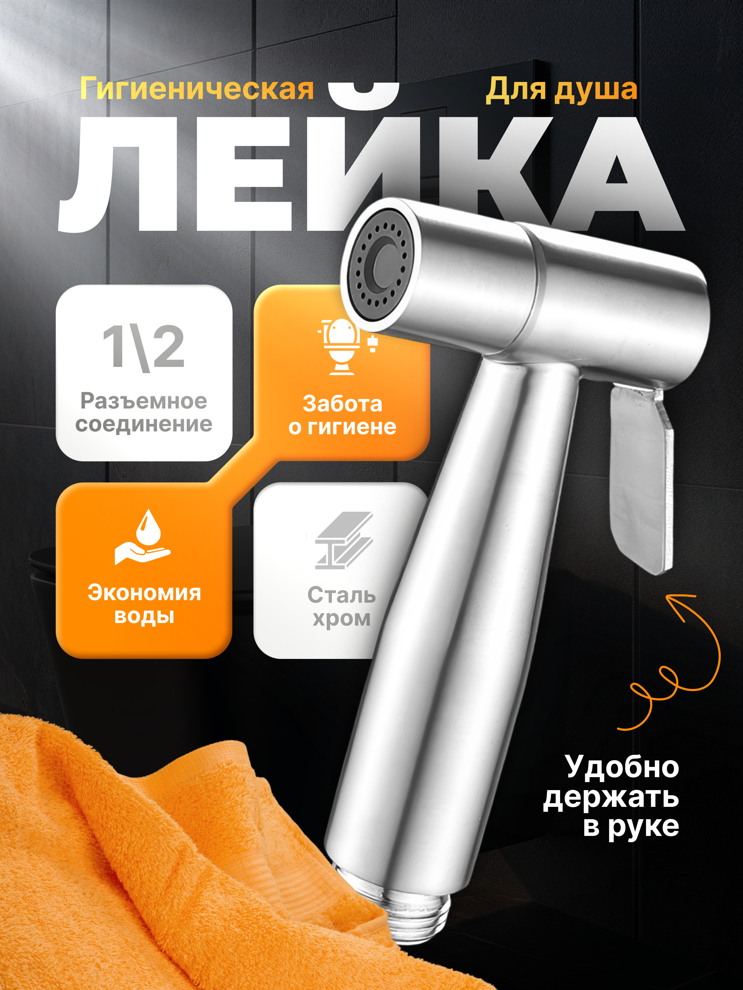 Декор и товары для дома