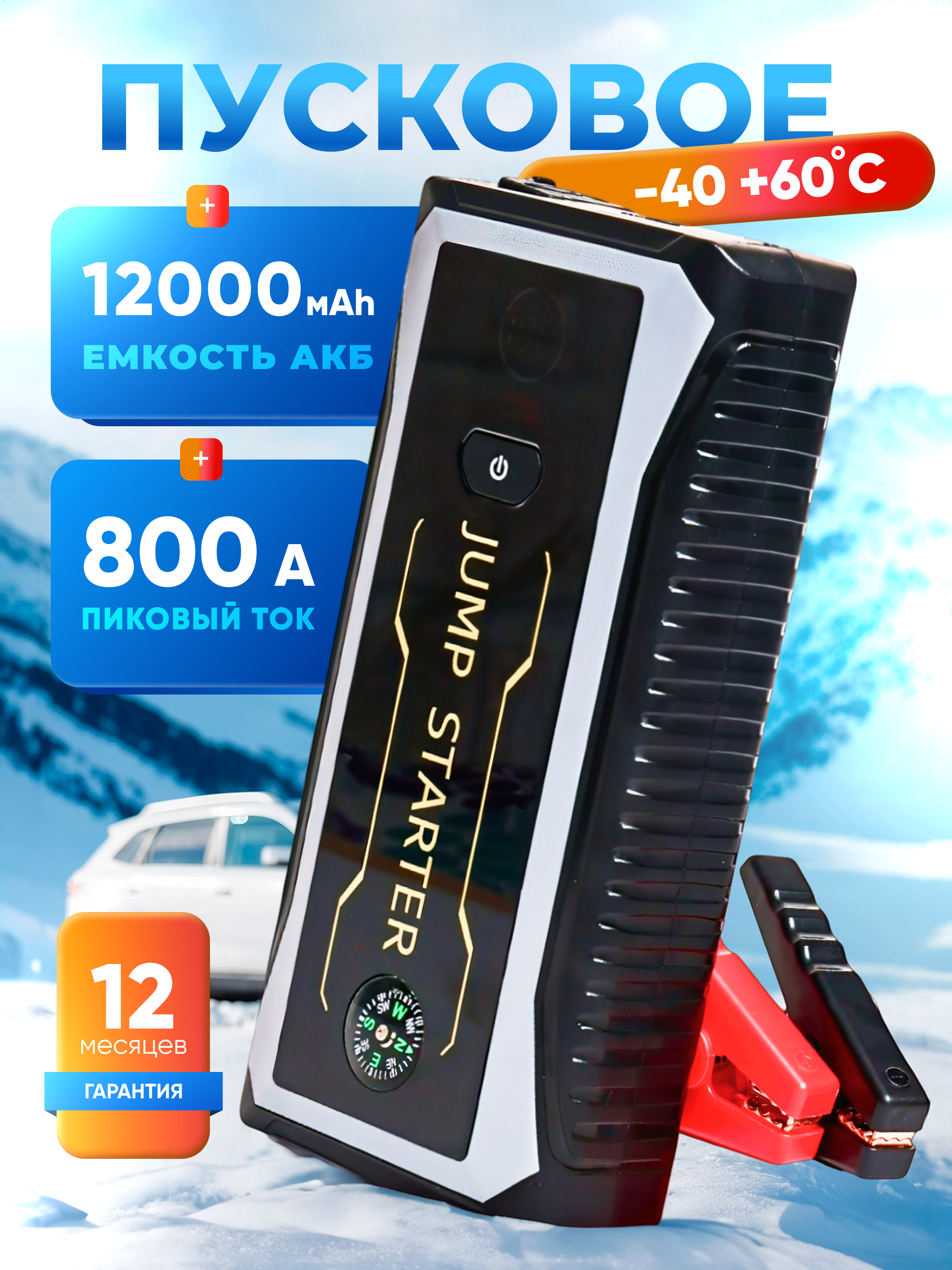 Автотовары, инструменты, детали