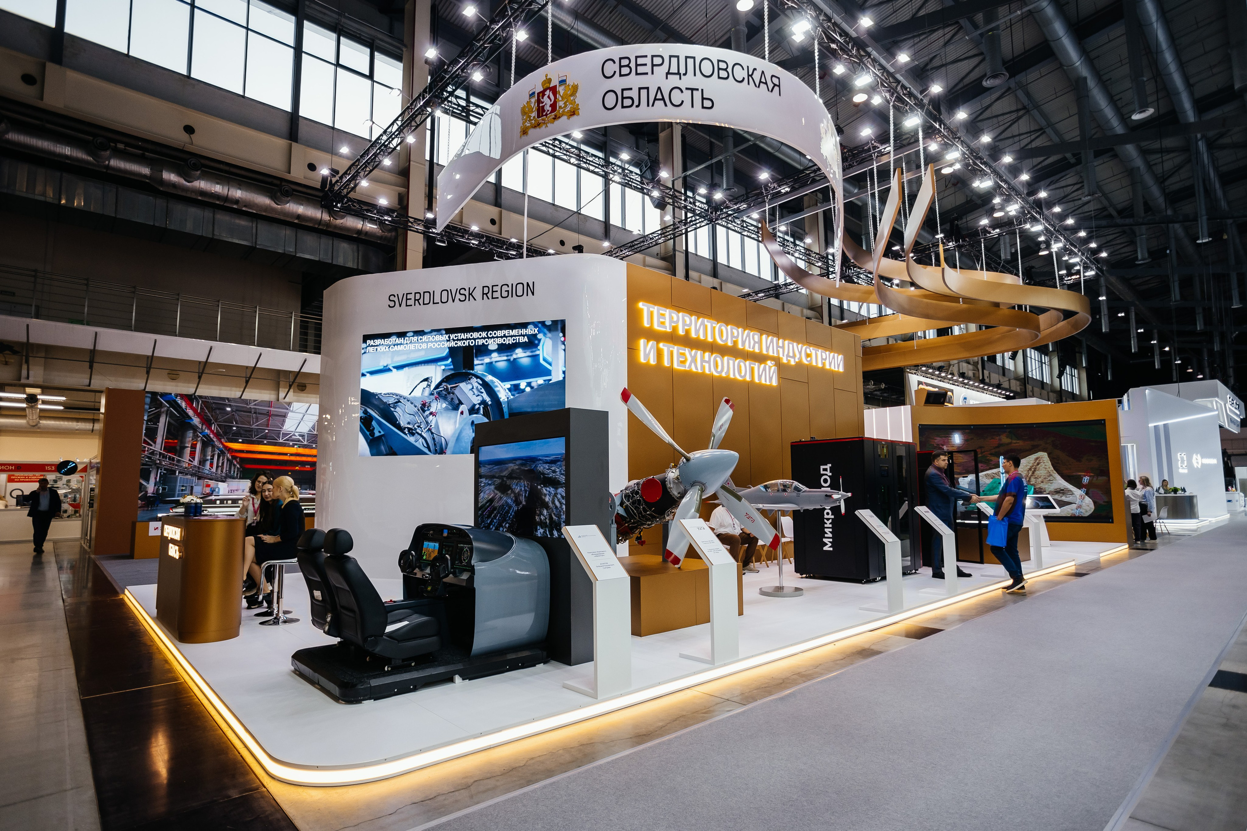 Иннопром 2026. Репортажный фотограф в Екатеринбурге Мария Великжанина