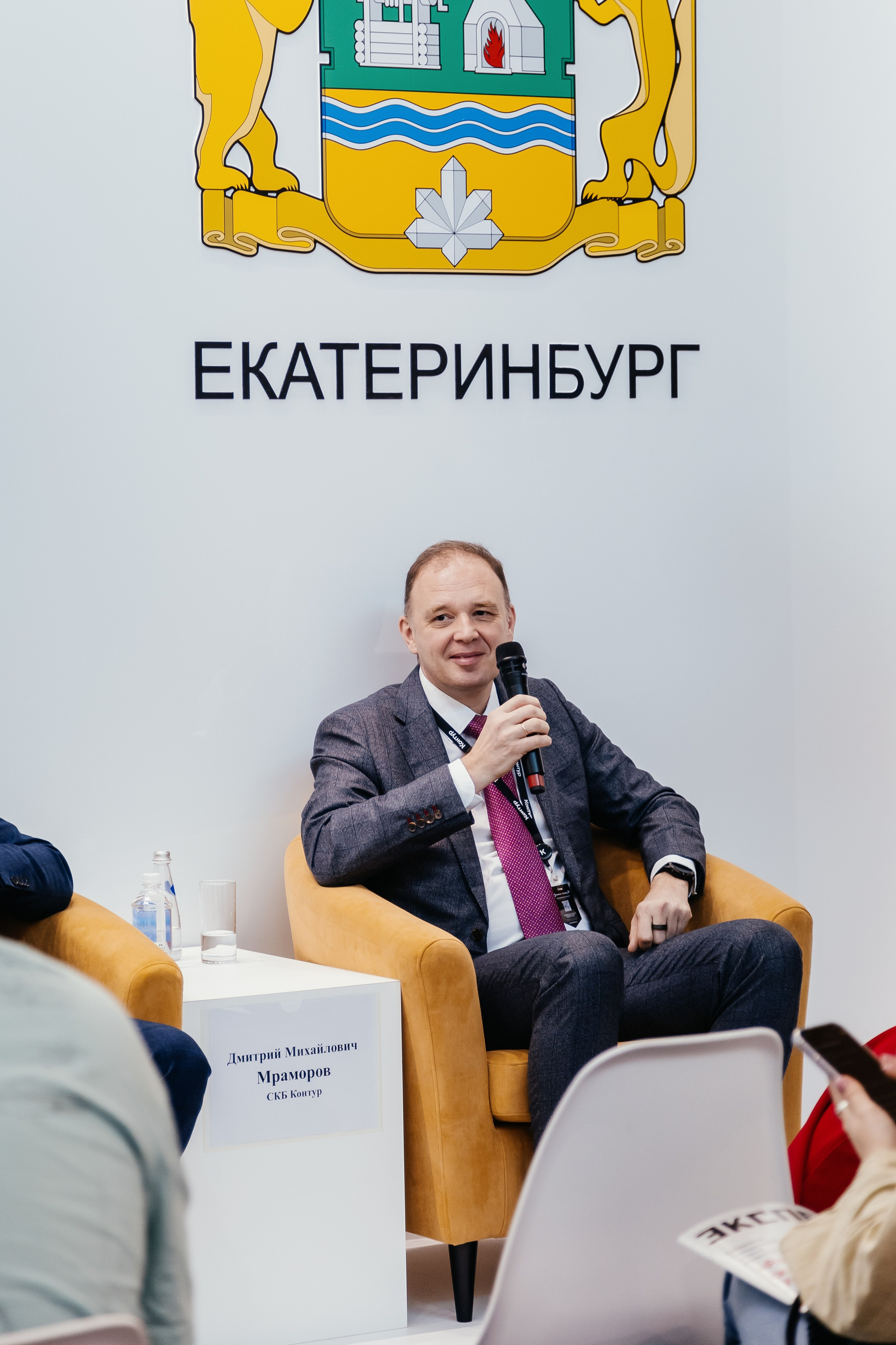 Иннопром 2026. Репортажный фотограф в Екатеринбурге Мария Великжанина