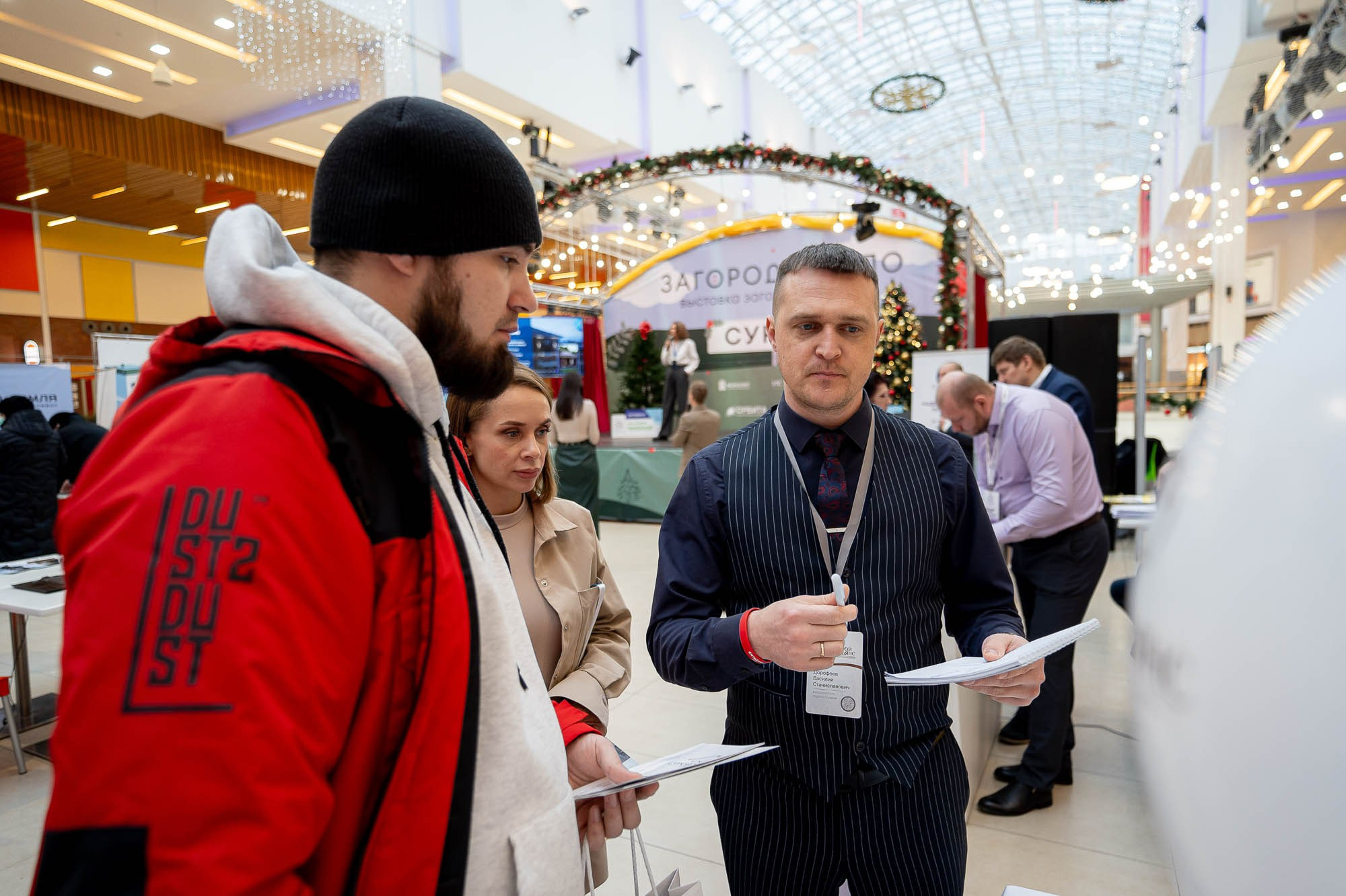 Загород ЭКСПО. Сергей Кошкин. Репортажная и ивент-фотография в Сургуте