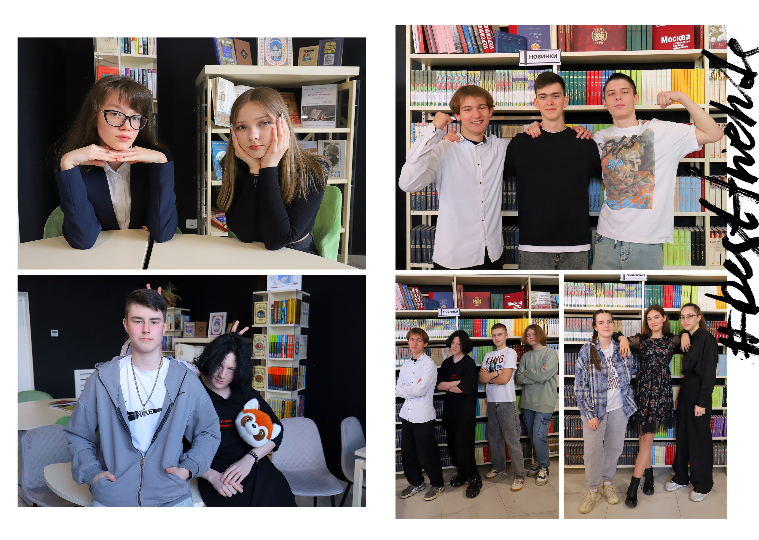 Классическая съёмка школьного класса для выпускного альбома в тёплых, естественных тонах.