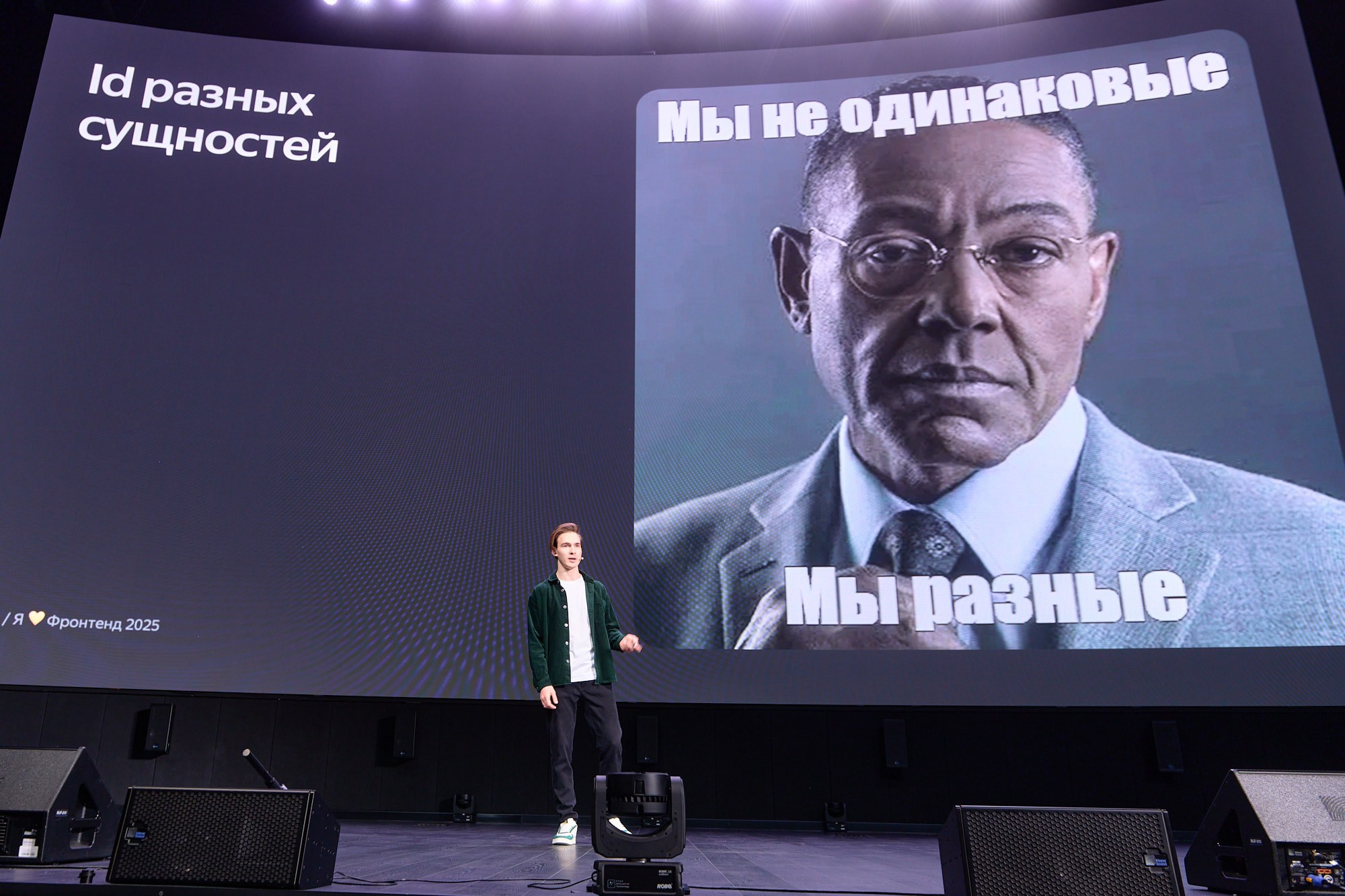 Яндекс Frontend. Репортажный фотограф в Москве Вадим Францев