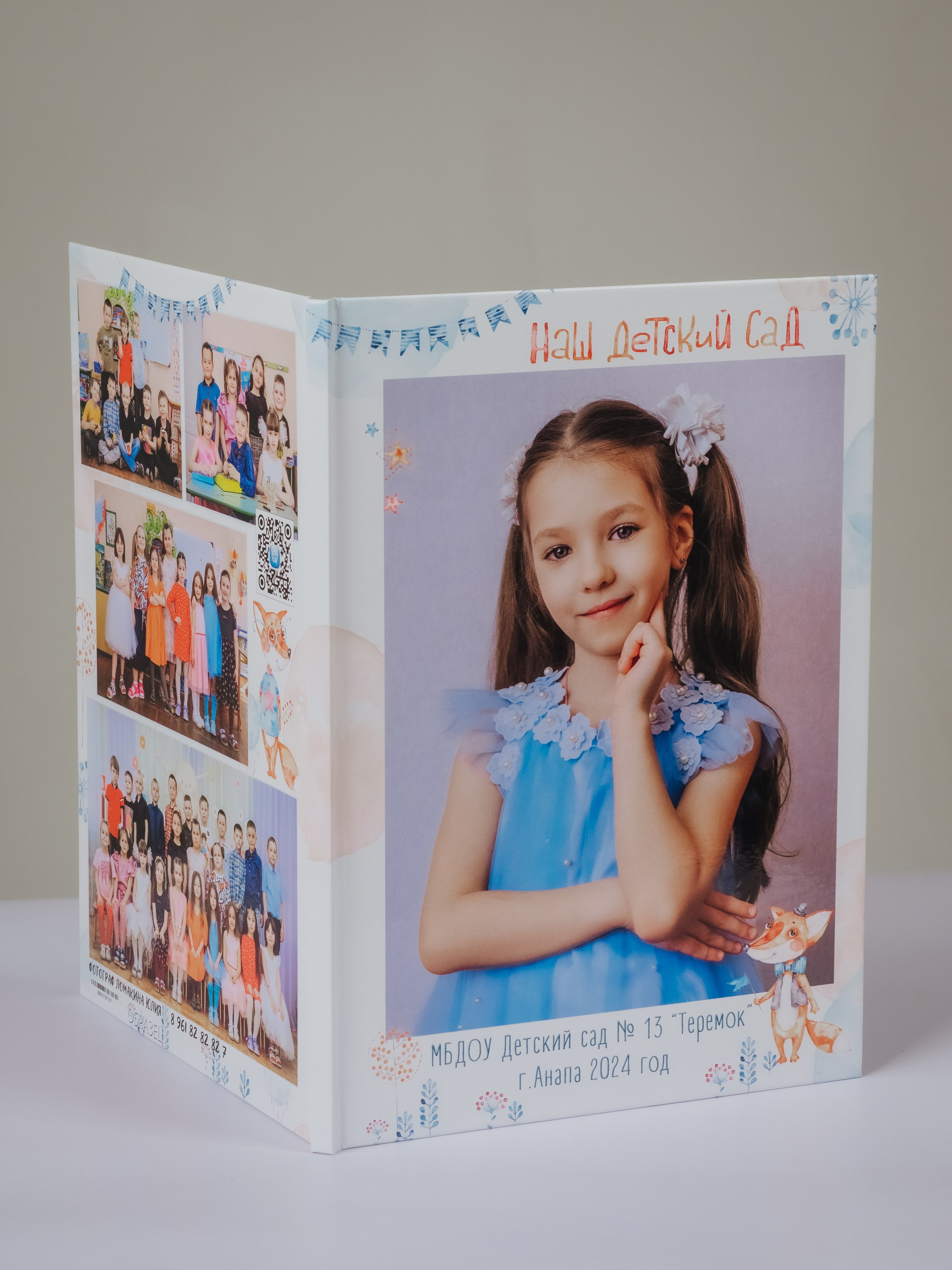 Альбомы. АНАПА ФОТОСТУДИЯ № 13