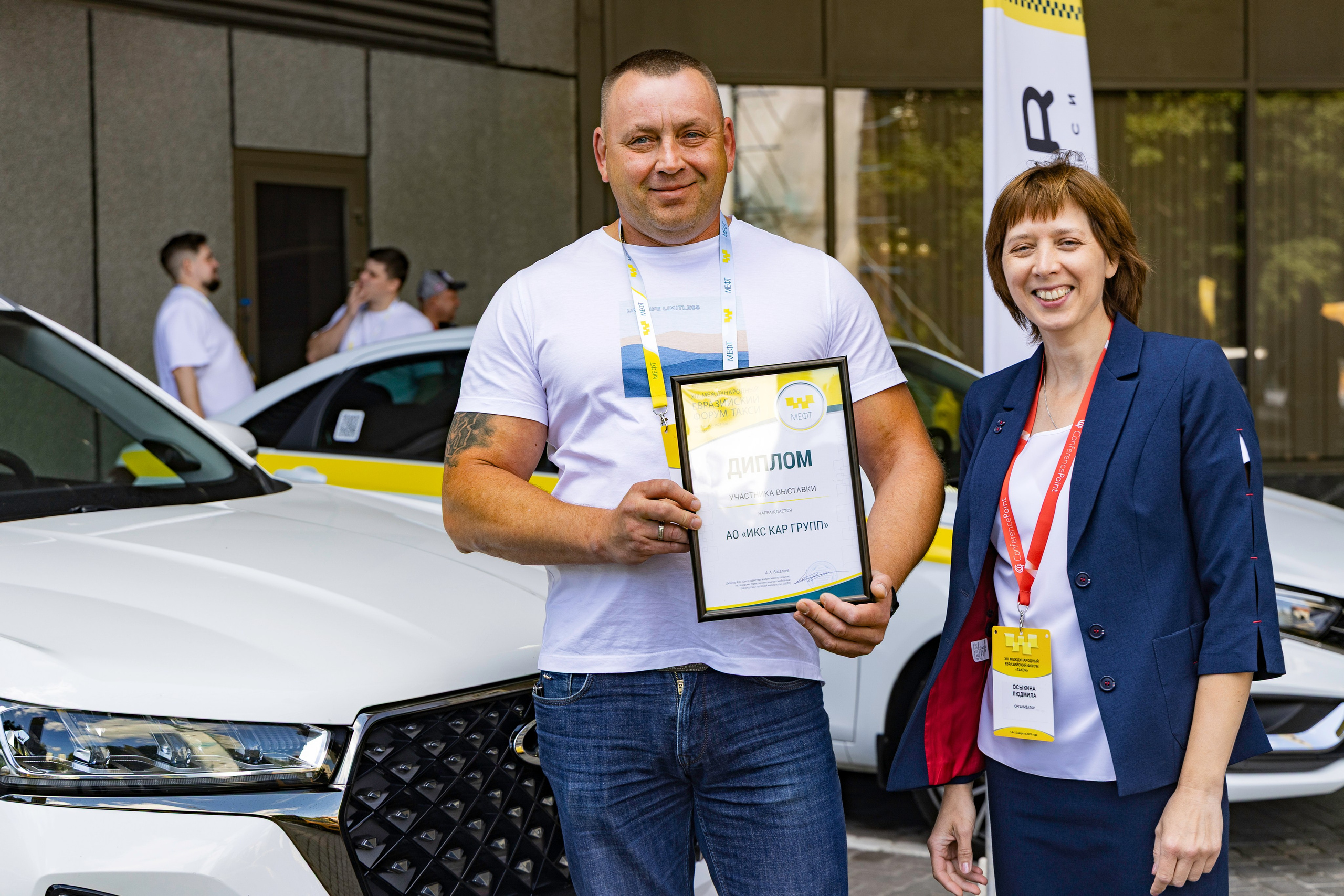 Конференция МЕФТ. Photomantis