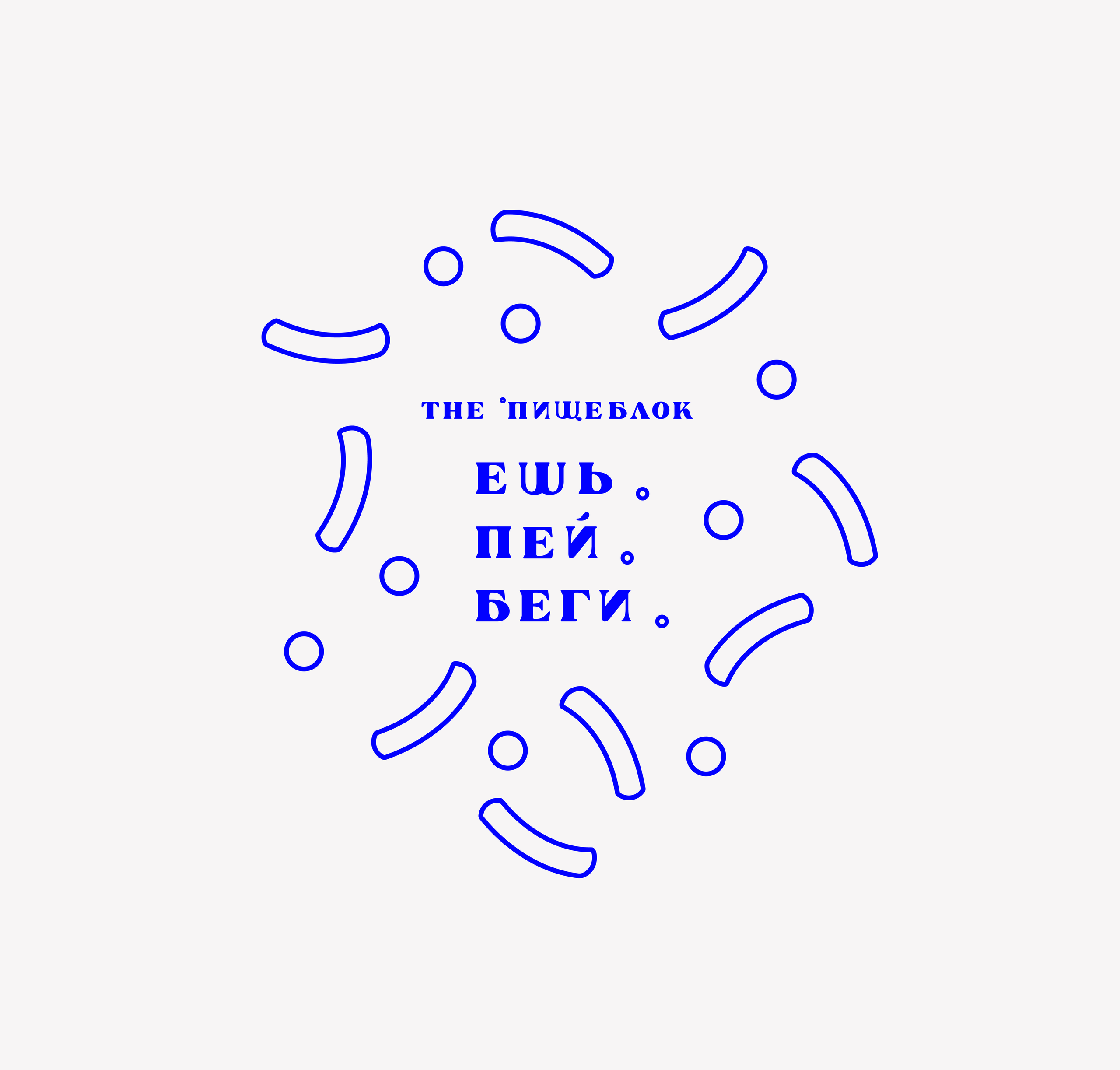 Дизайн иллюстрации с фирменным слоганом