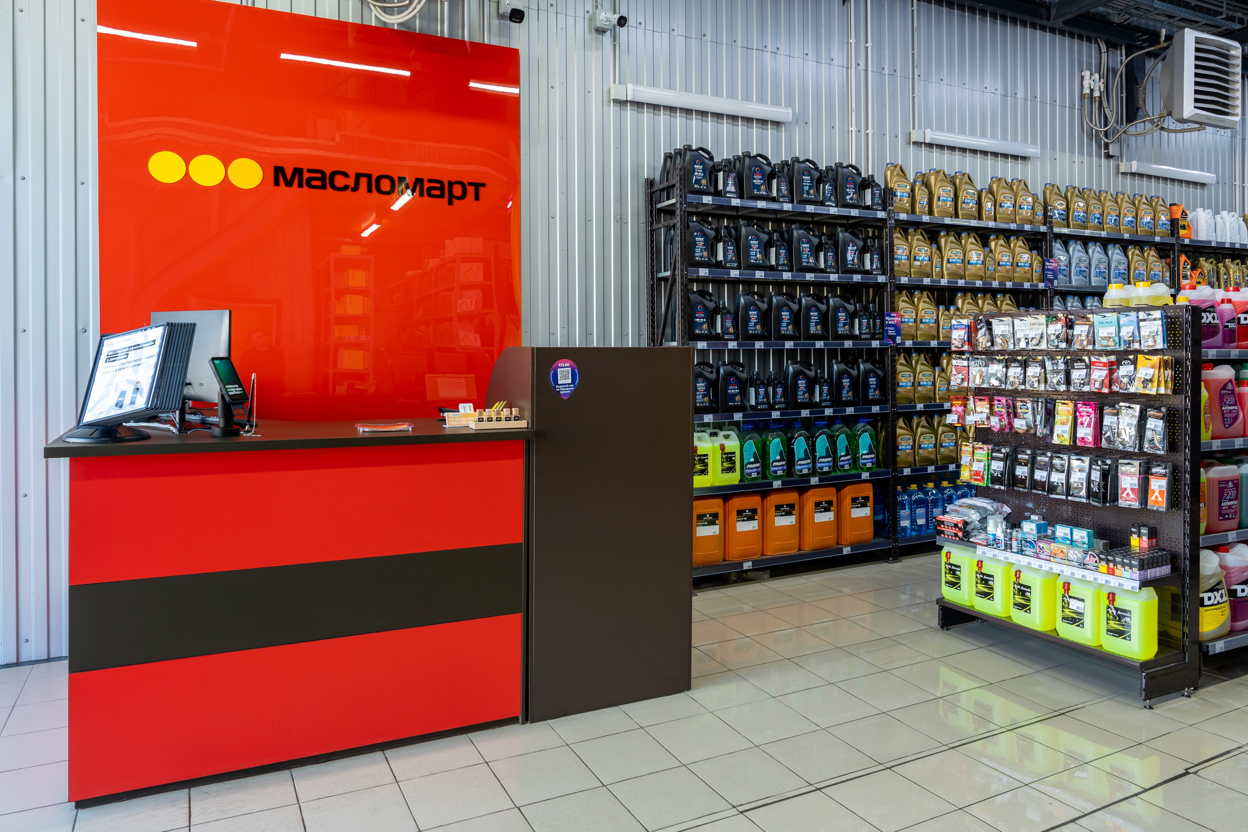 Недвижимость. Евгений Щетников Фотограф-Тюмень