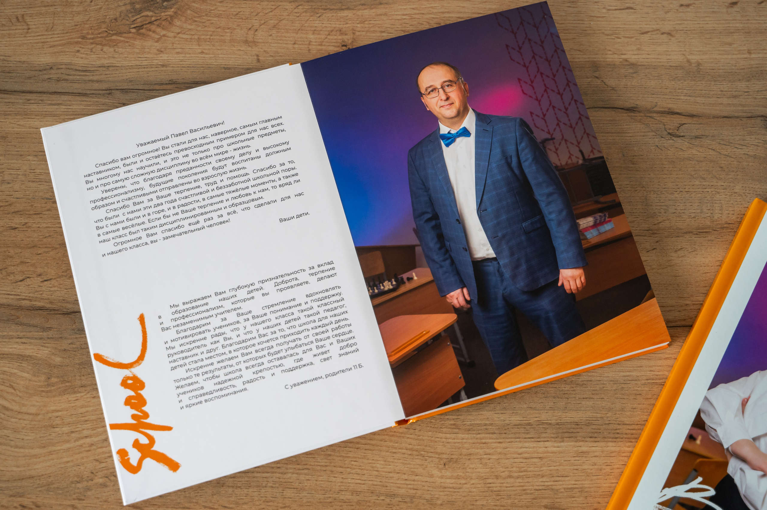 Стильные выпускные альбомы для 9-11 классов