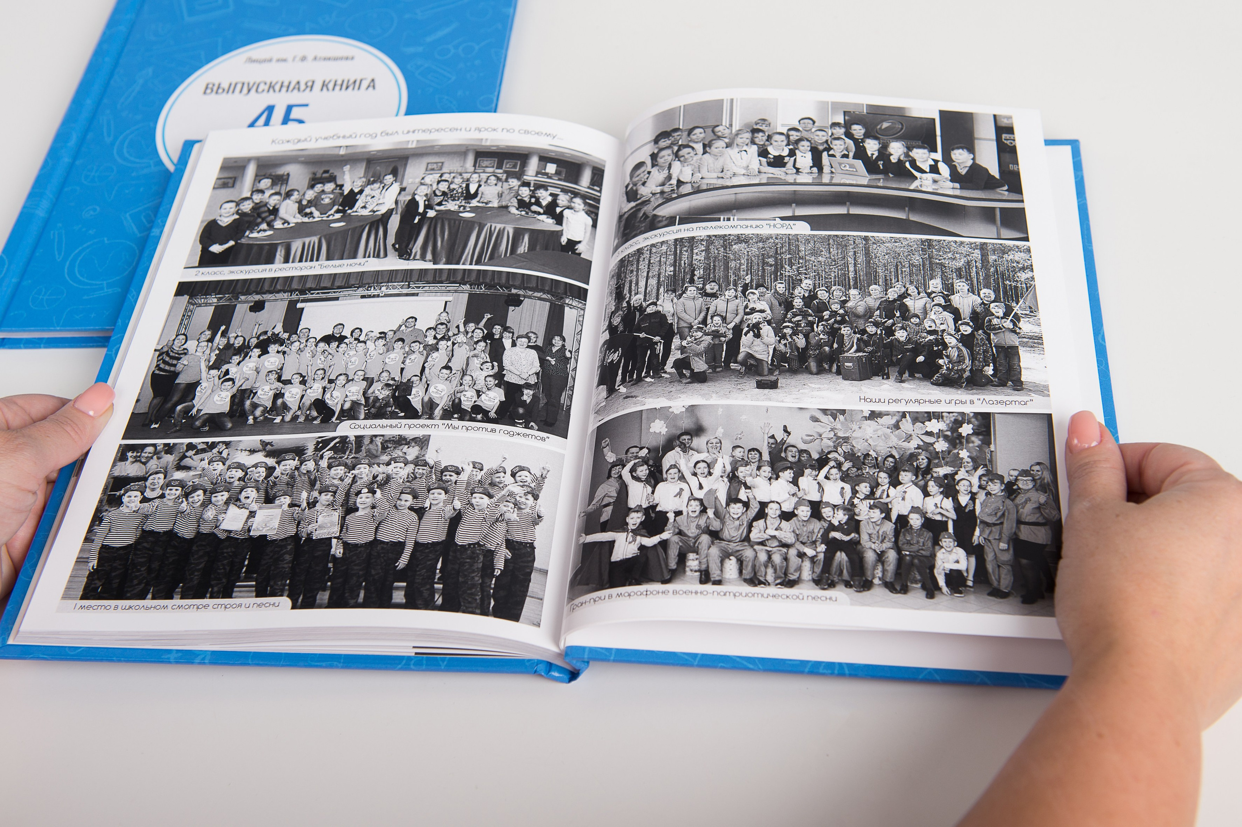 Выпускные альбомы для 4 класса