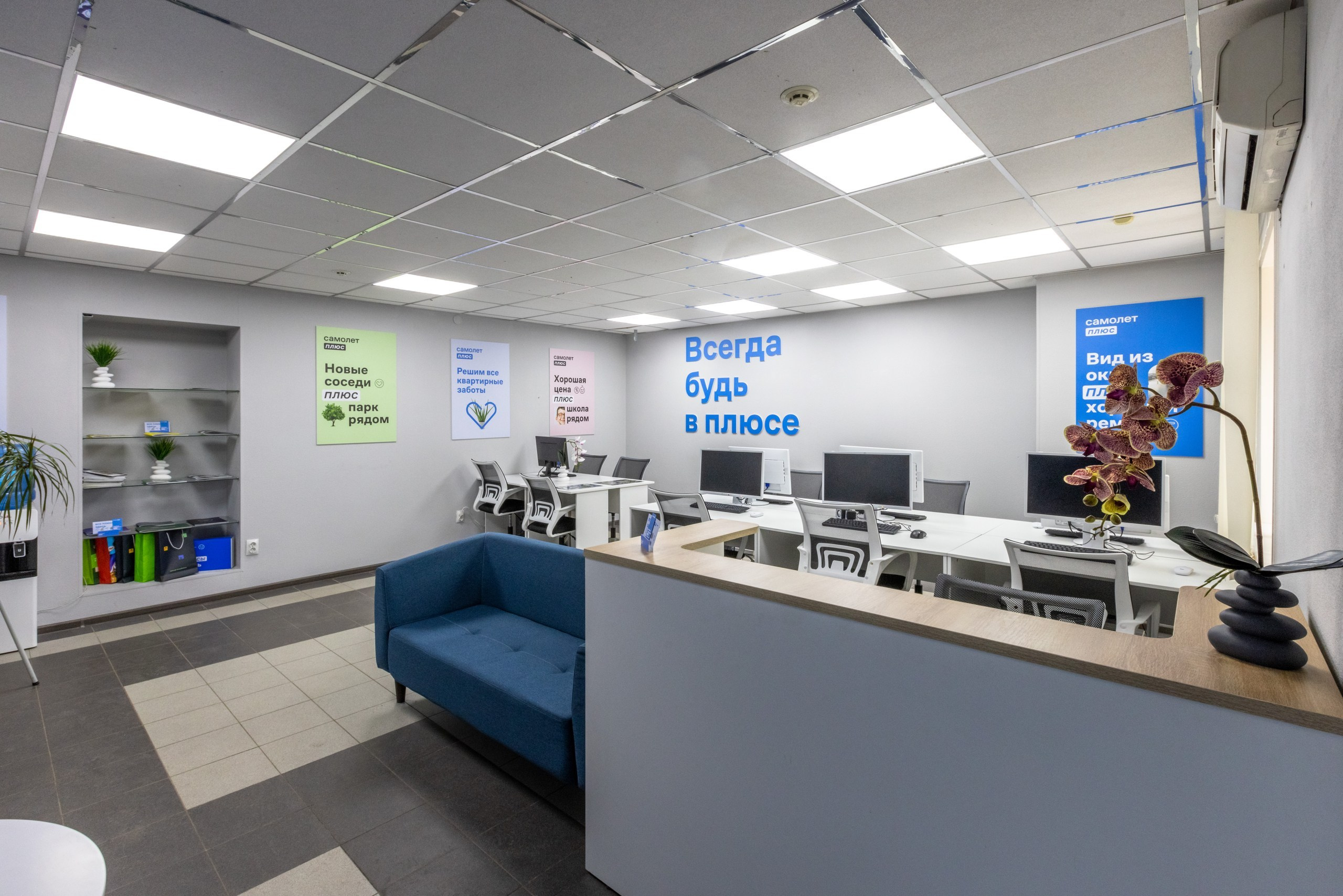 АН Самолёт ПЛЮС. Фотограф в Туле Крупский АнДРей. Фотостудия «КАДР71» в Туле