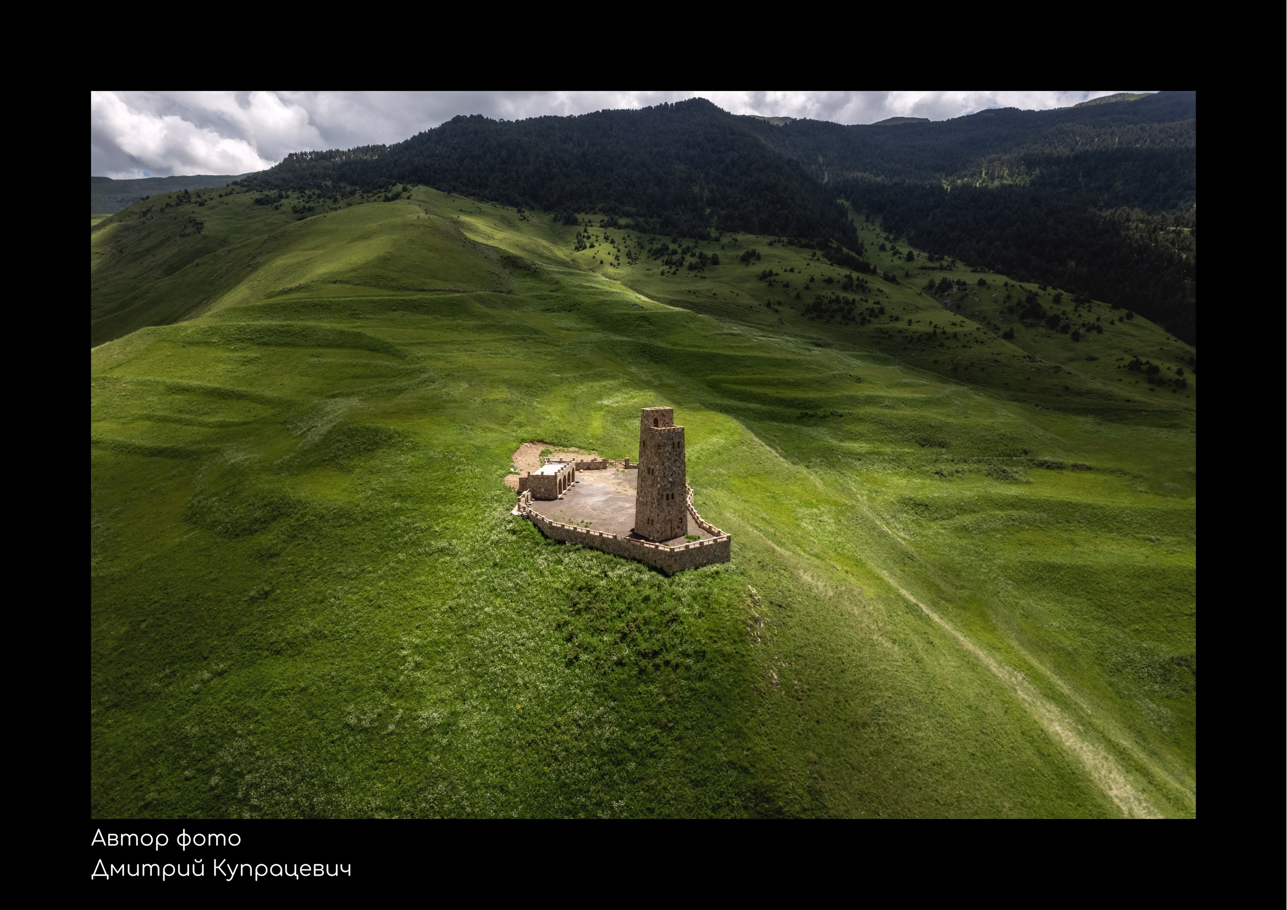Виртуальная фотовыставка «Заповедный Дагестан». Репортажный фотограф в Крыму Ксения Гасица