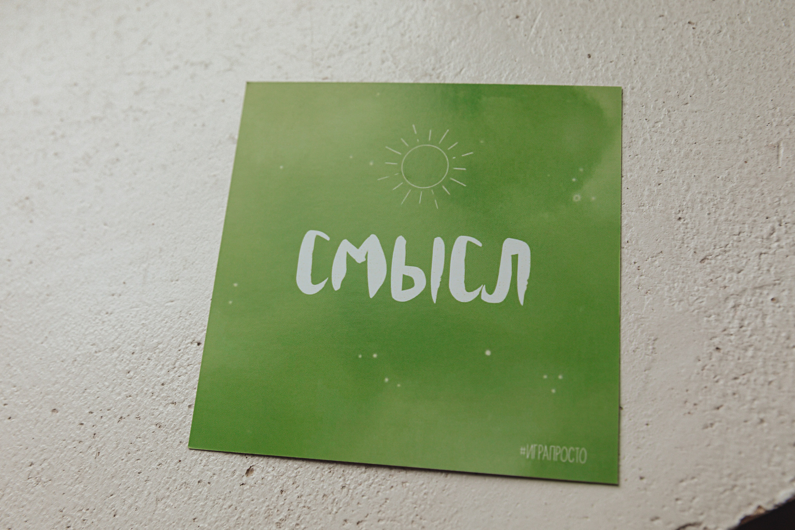 Лена. Трансформационные игры. Семейный фотограф в Санкт-Петербурге Ева Маркова