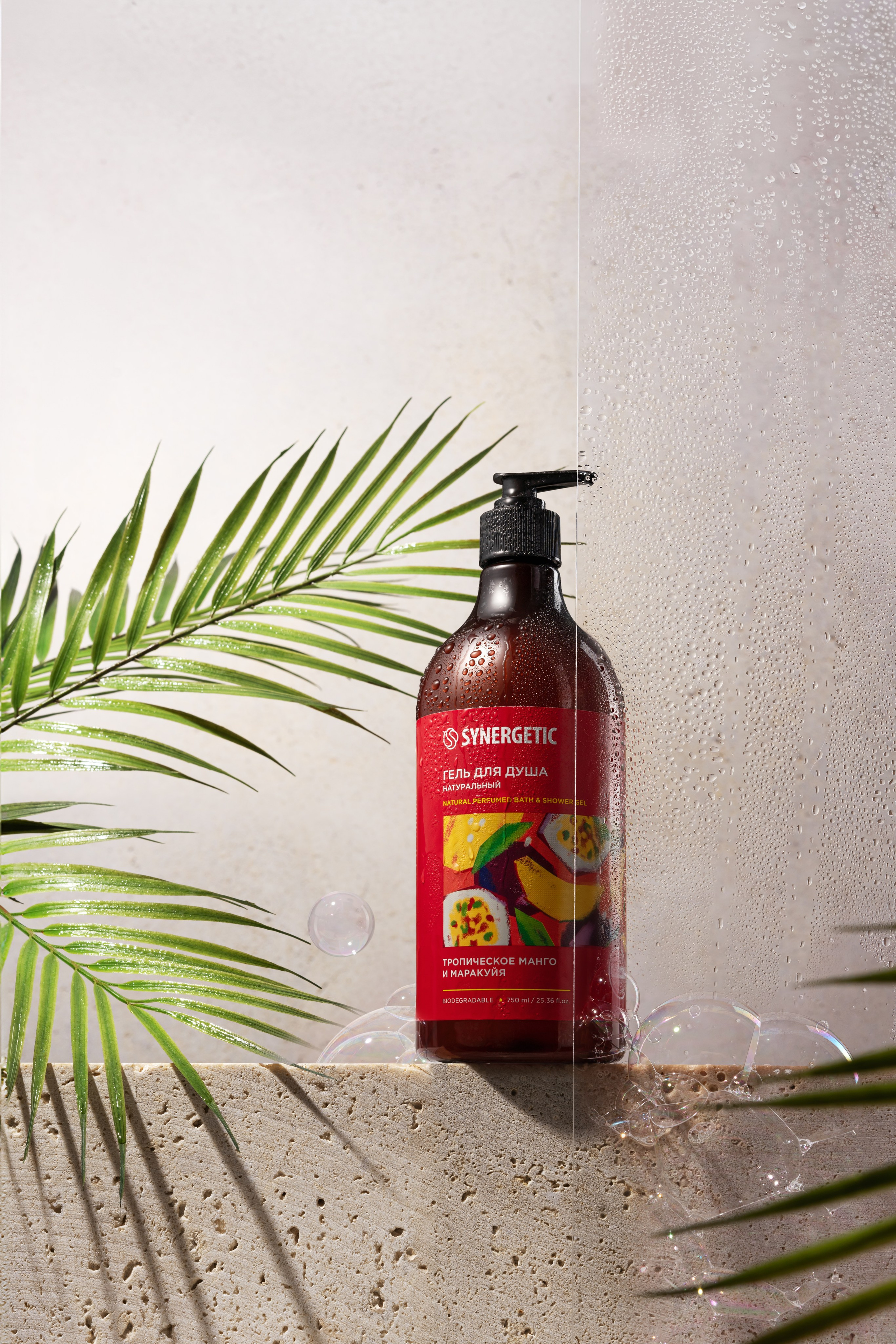 Portfolio. Professional Product Retouching